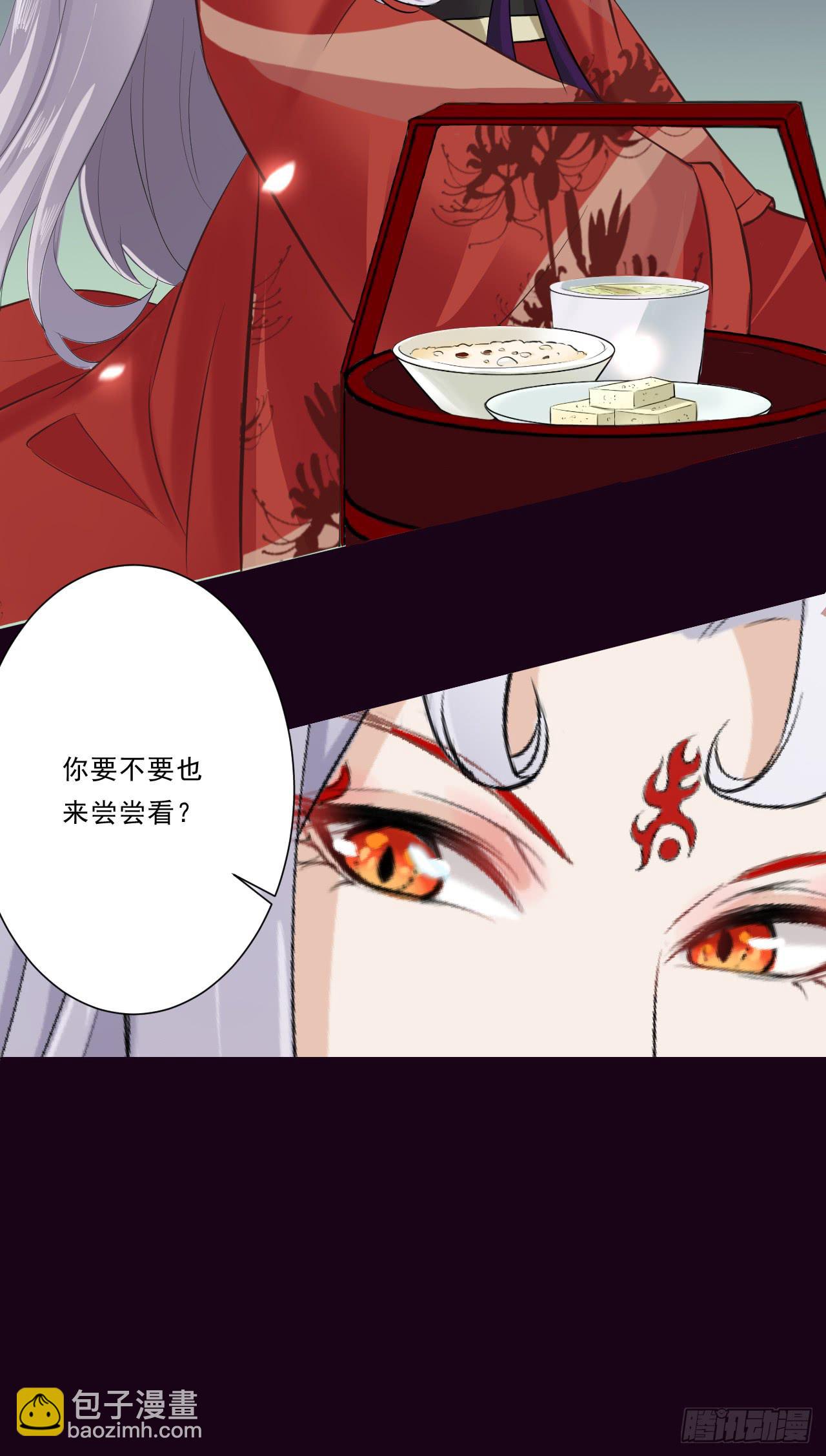 大危机！郭笙的情敌竟然是！？(1/2)-第12话