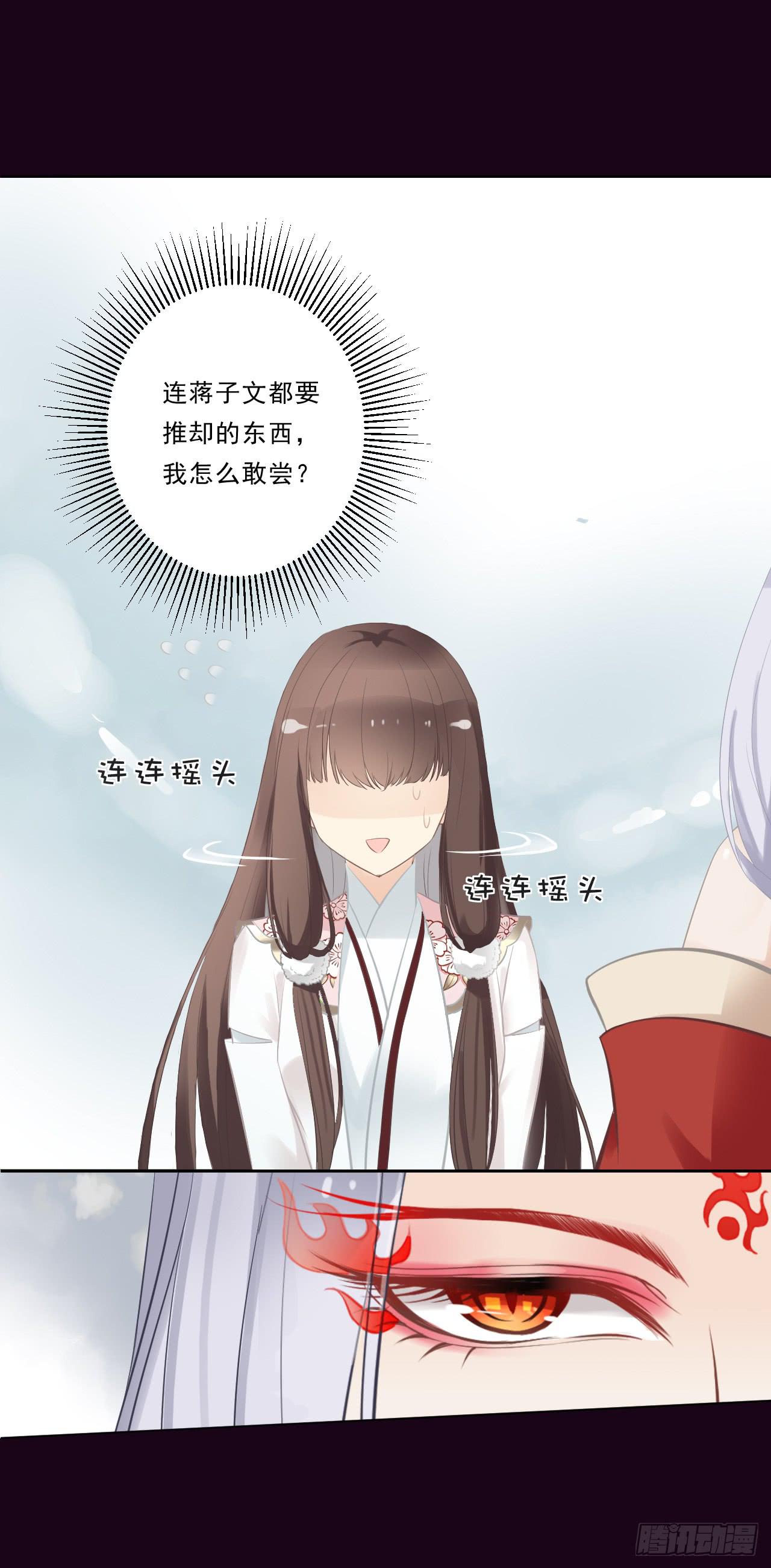 大危机！郭笙的情敌竟然是！？(1/2)-第12话