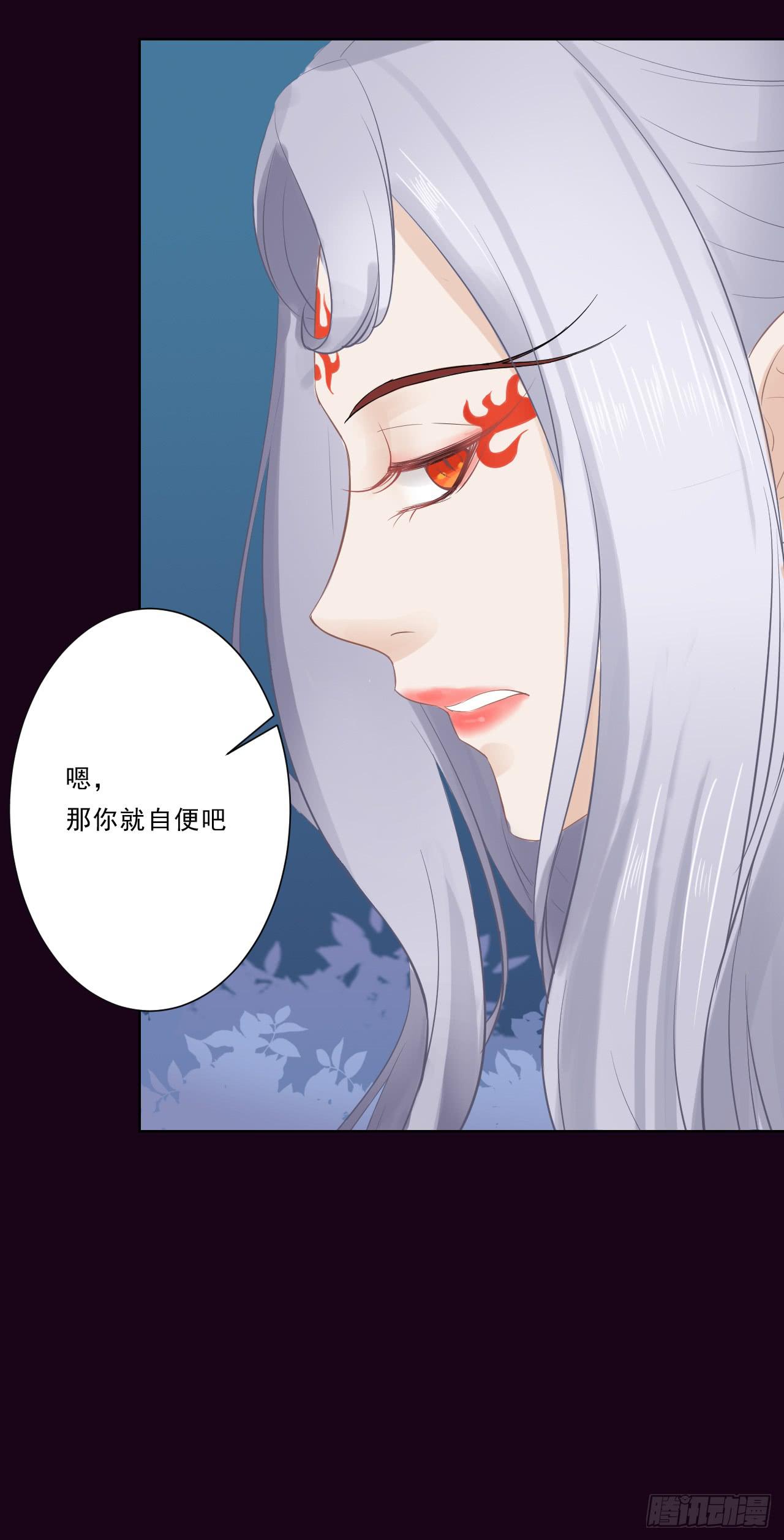 大危机！郭笙的情敌竟然是！？(1/2)-第12话