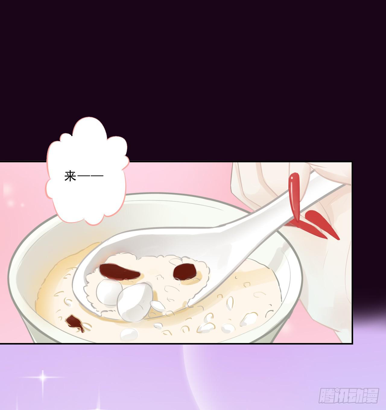 大危机！郭笙的情敌竟然是！？(1/2)-第12话