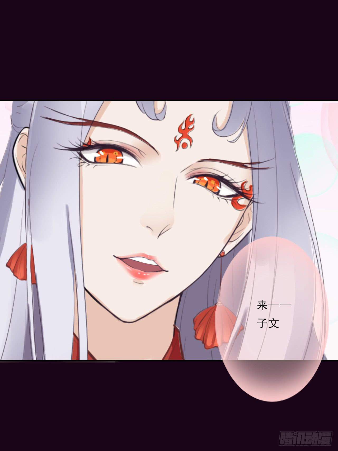 大危机！郭笙的情敌竟然是！？(1/2)-第12话