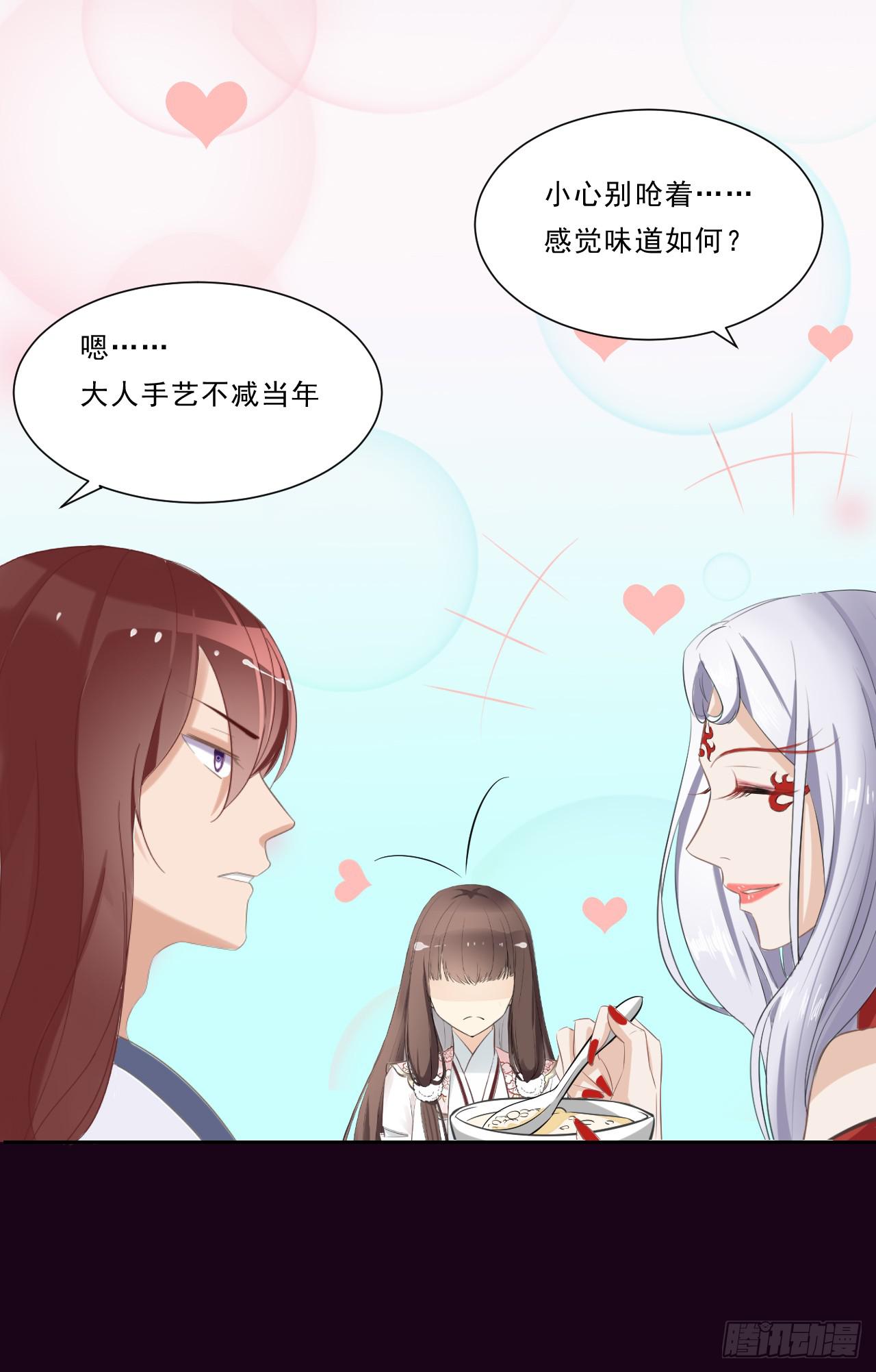 大危机！郭笙的情敌竟然是！？(1/2)-第12话