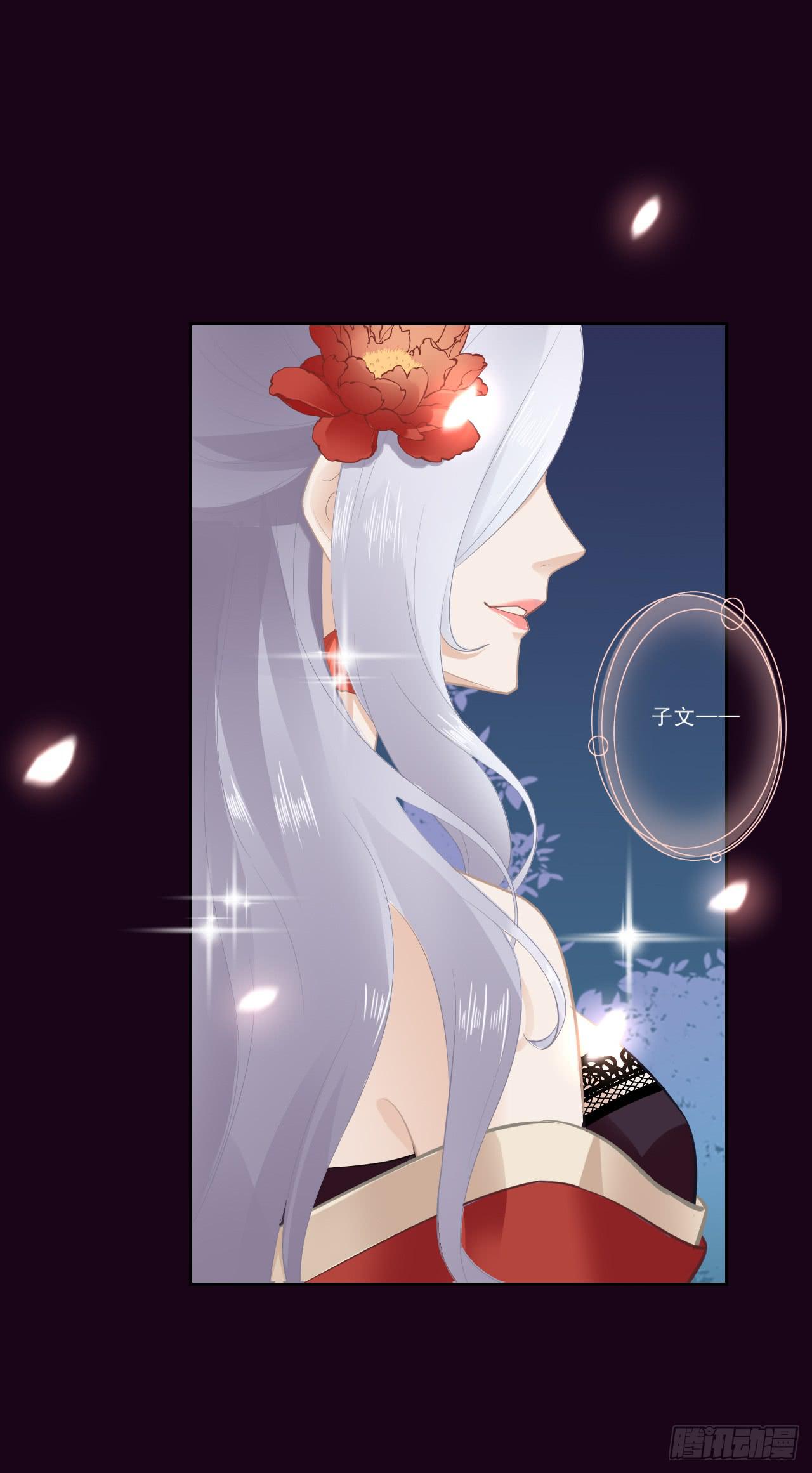 大危机！郭笙的情敌竟然是！？(1/2)-第12话