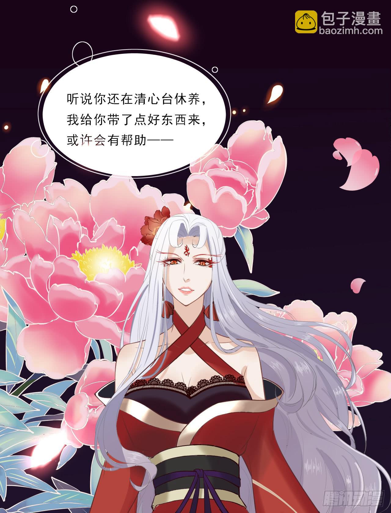 大危机！郭笙的情敌竟然是！？(1/2)-第12话