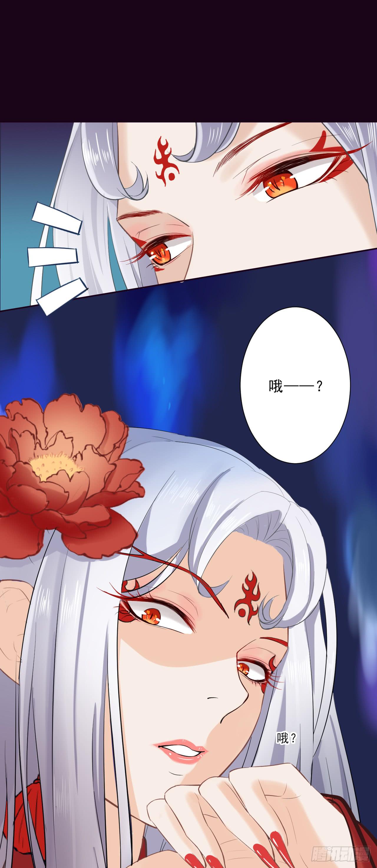 大危机！郭笙的情敌竟然是！？(1/2)-第12话