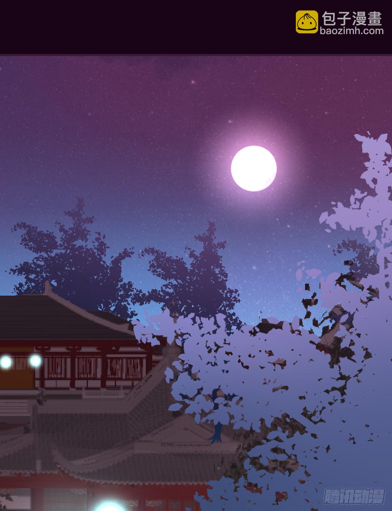 带你走遍万水千山(1/2)-第14话