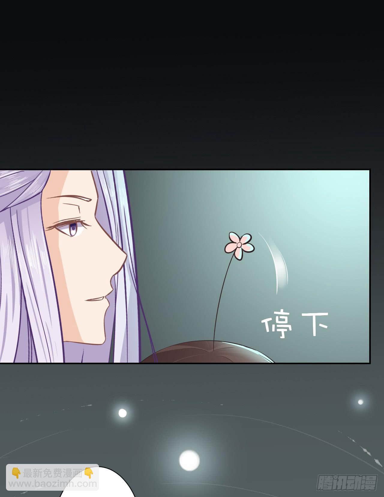 带你走遍万水千山(1/2)-第14话