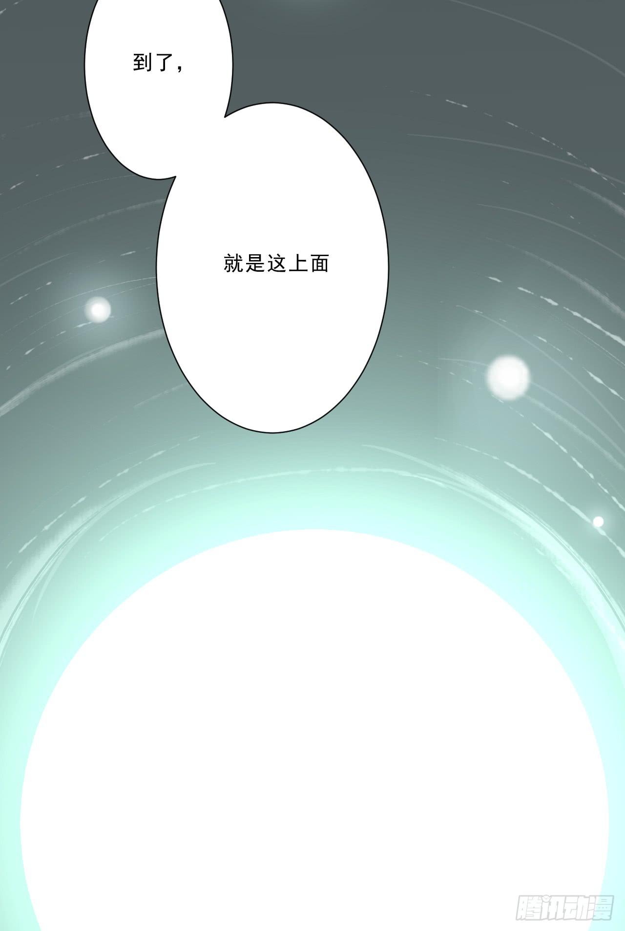 带你走遍万水千山(1/2)-第14话