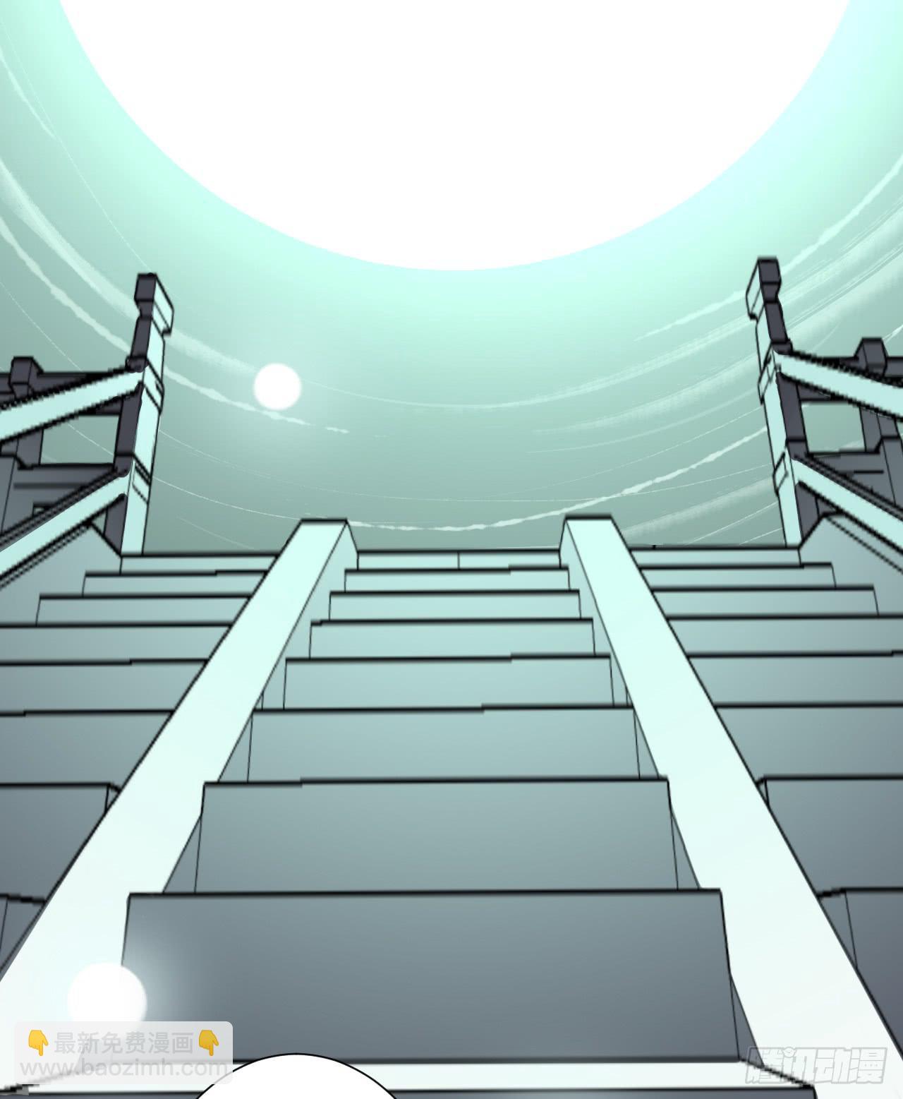 带你走遍万水千山(1/2)-第14话