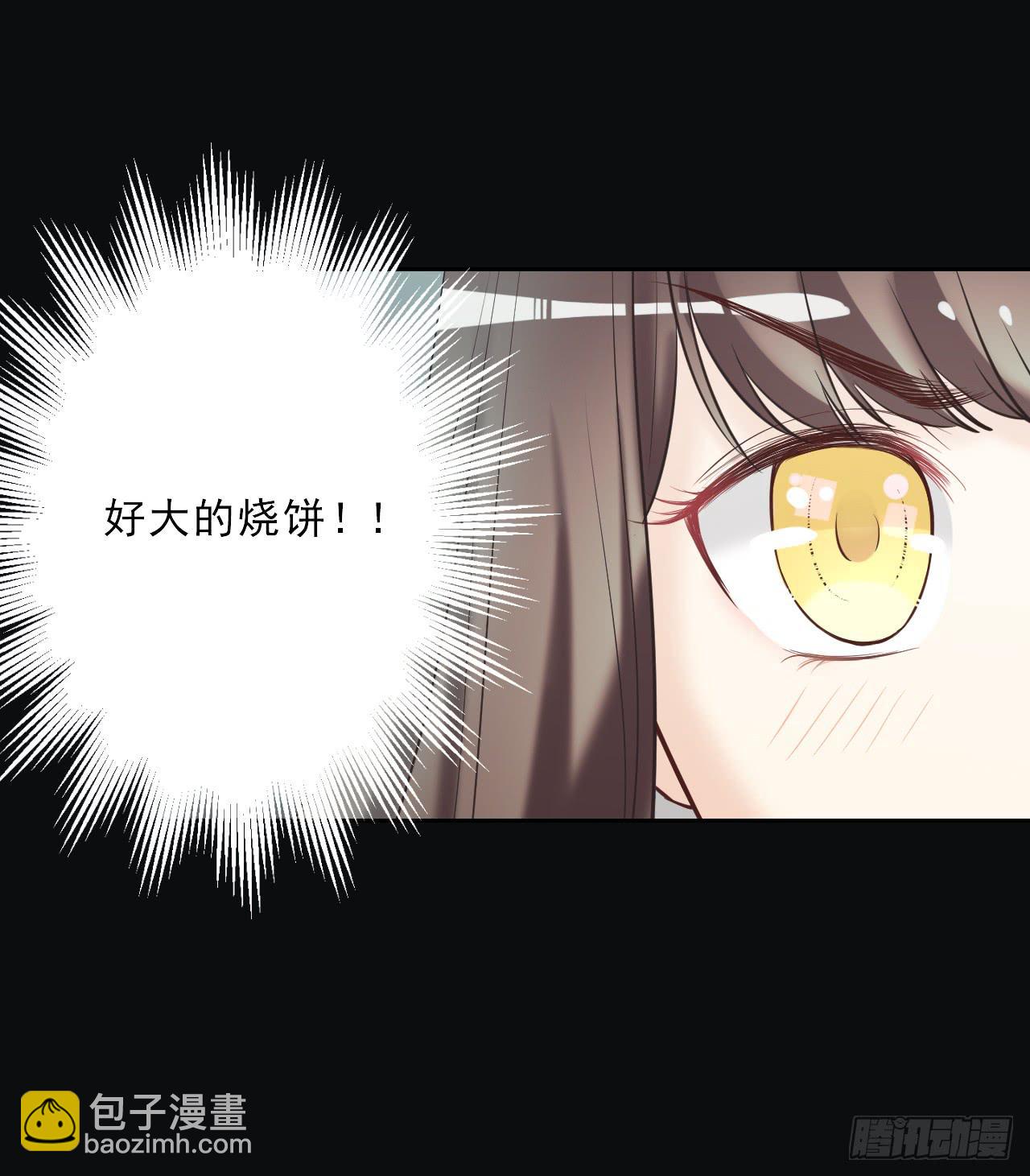 带你走遍万水千山(1/2)-第14话