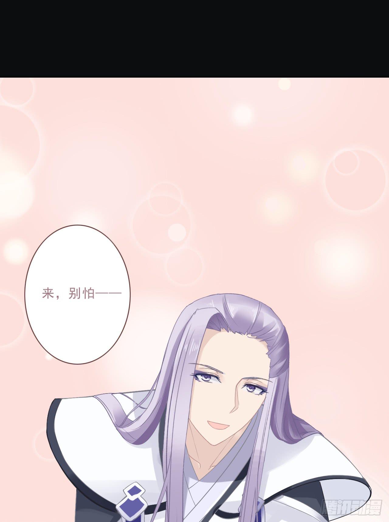 带你走遍万水千山(1/2)-第14话