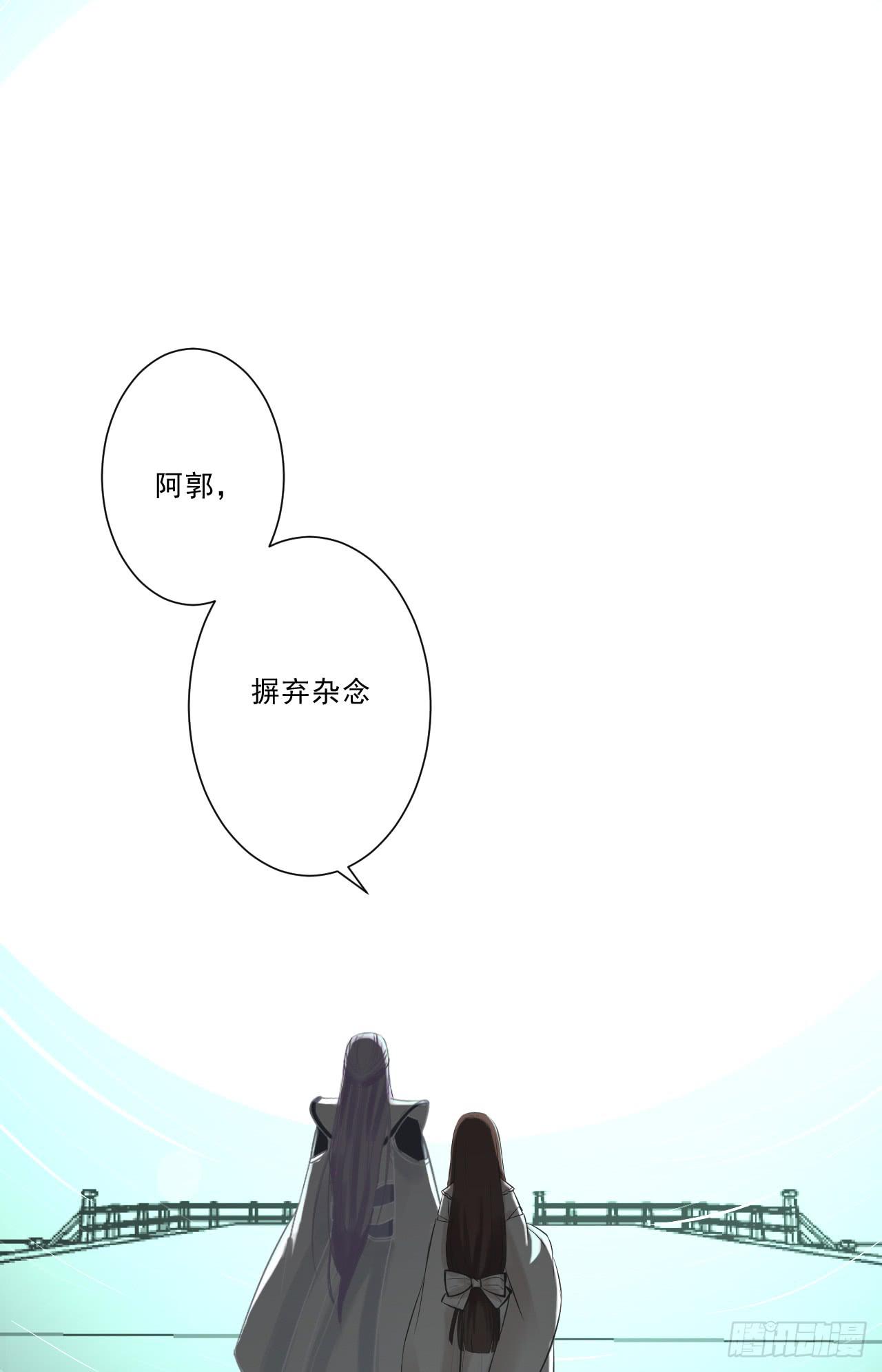 带你走遍万水千山(1/2)-第14话