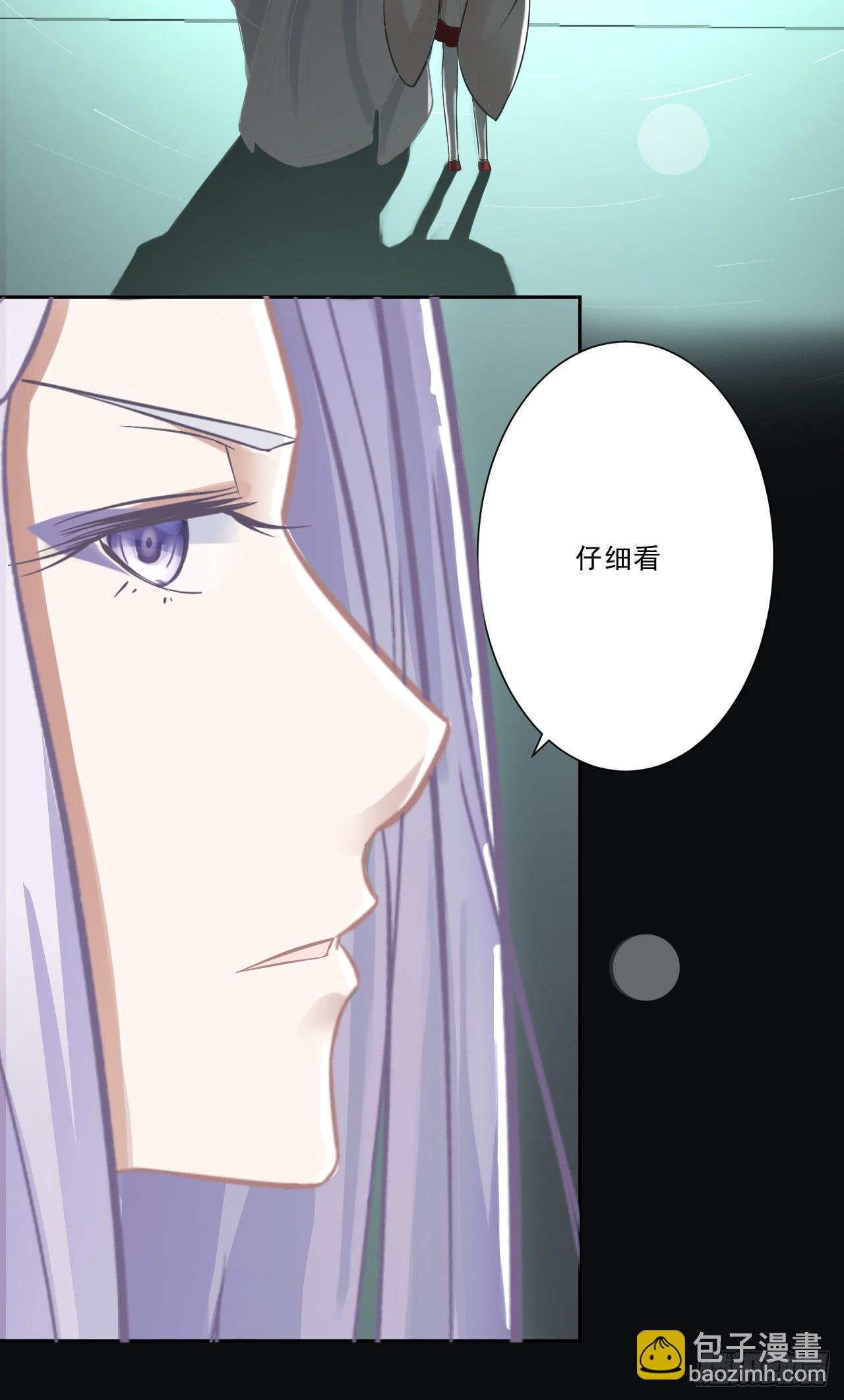 带你走遍万水千山(1/2)-第14话