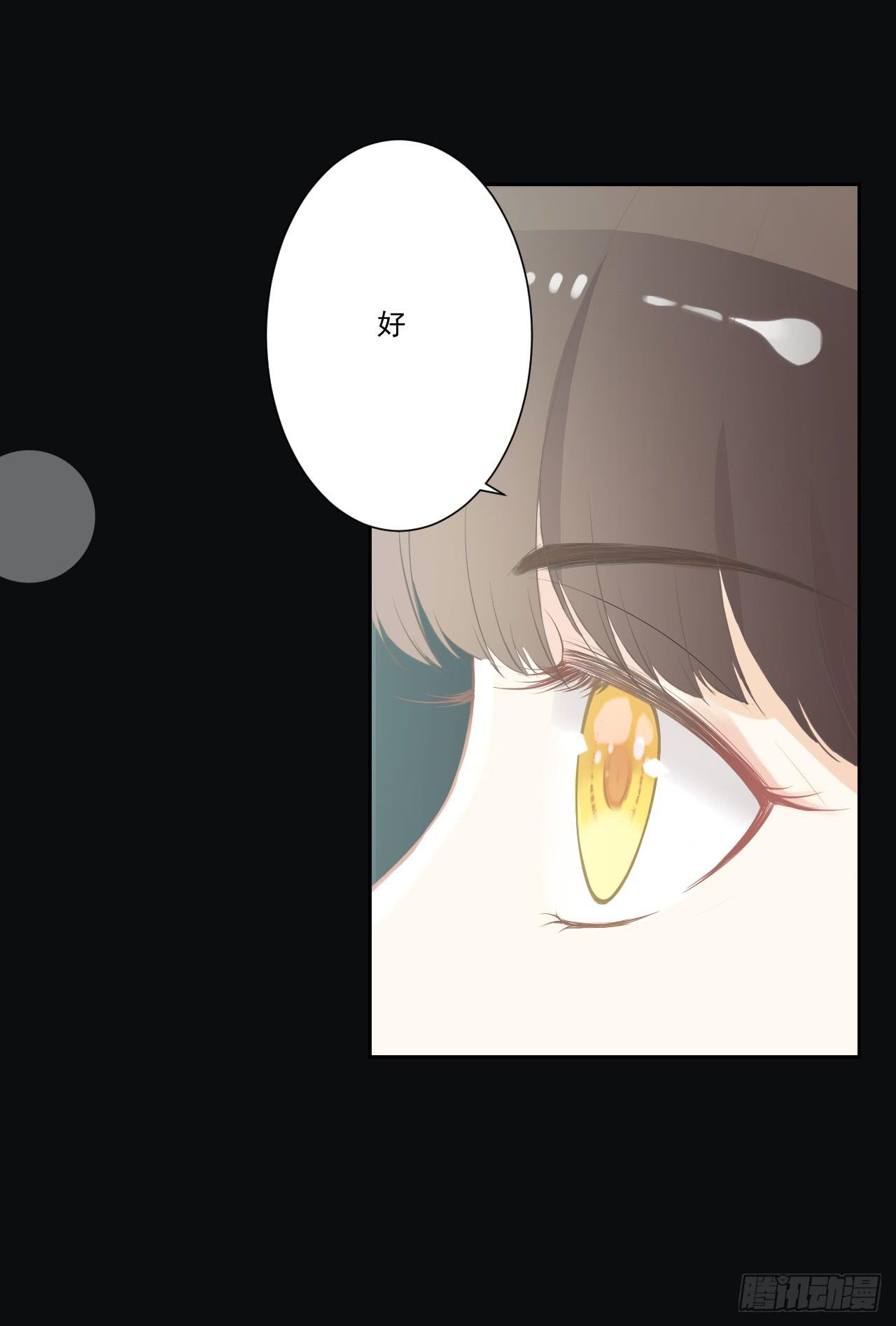 带你走遍万水千山(1/2)-第14话