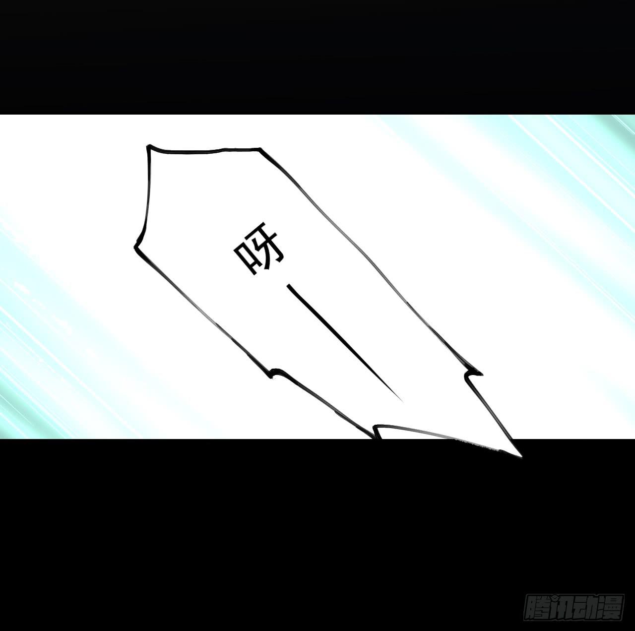 带你走遍万水千山(1/2)-第14话