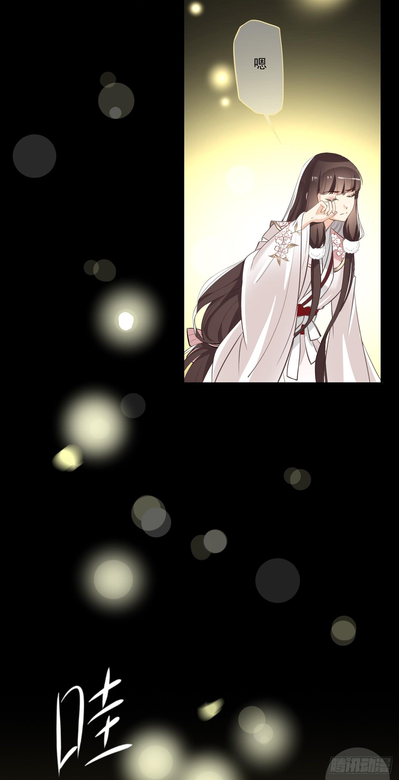 带你走遍万水千山(1/2)-第14话