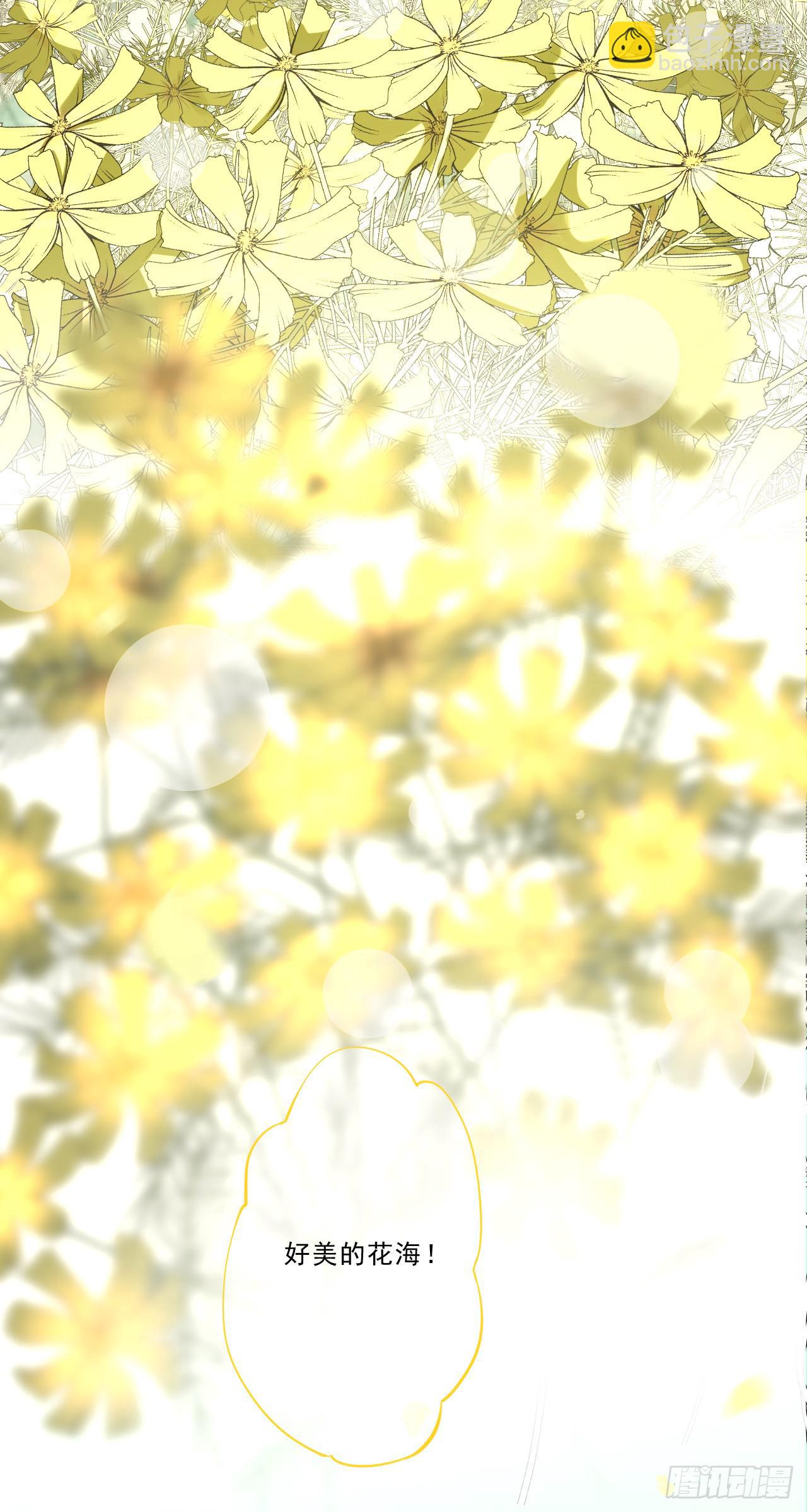 带你走遍万水千山(1/2)-第14话