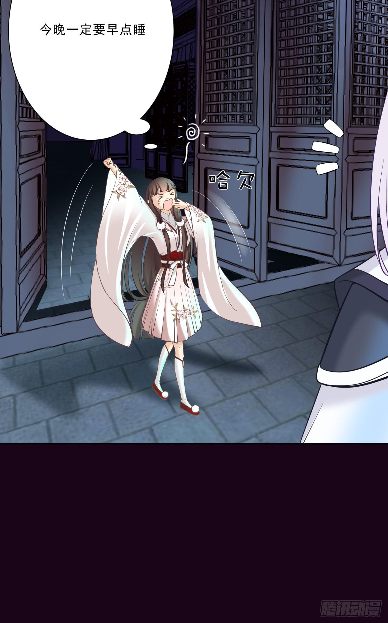 带你走遍万水千山(1/2)-第14话