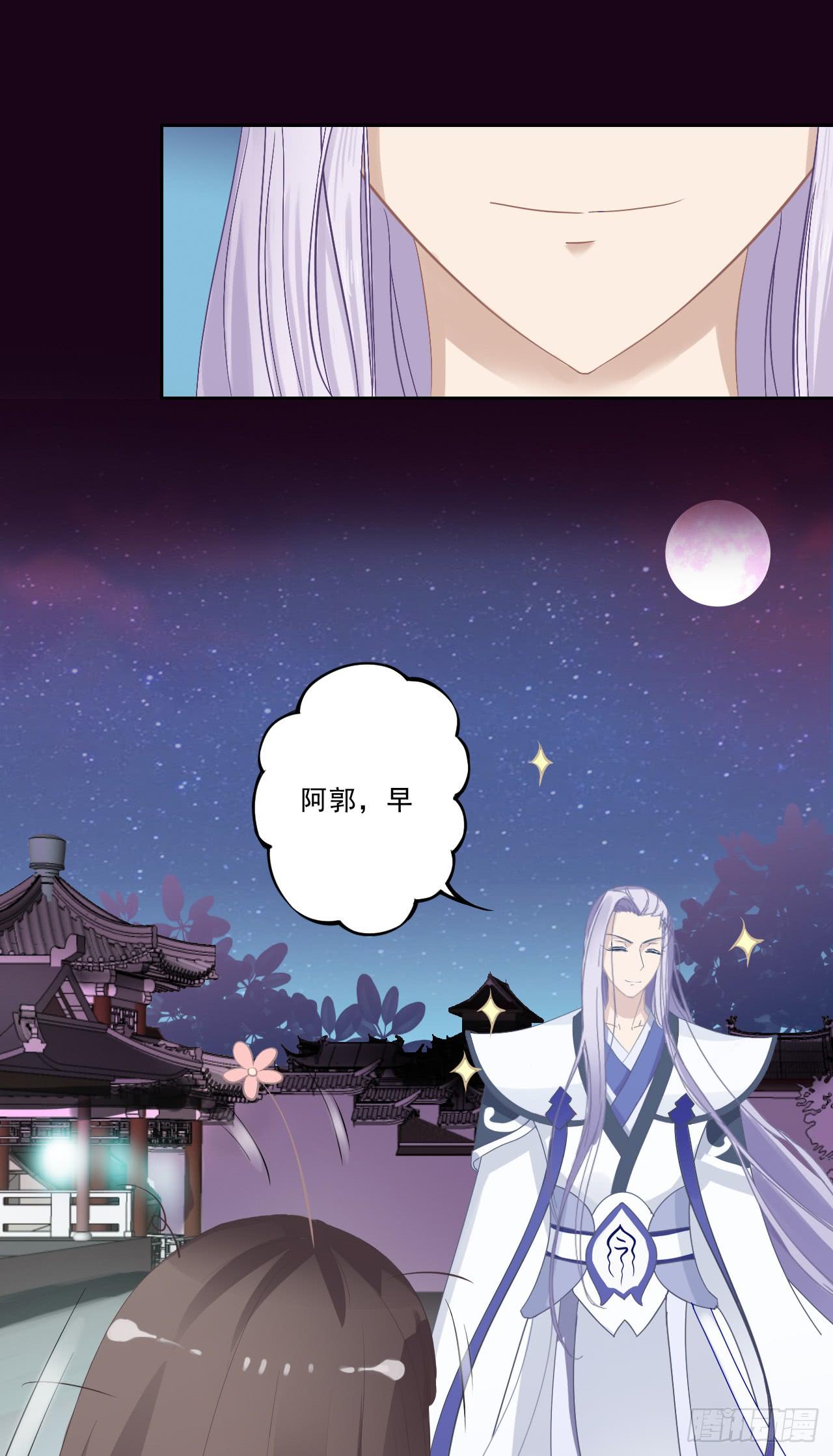 带你走遍万水千山(1/2)-第14话