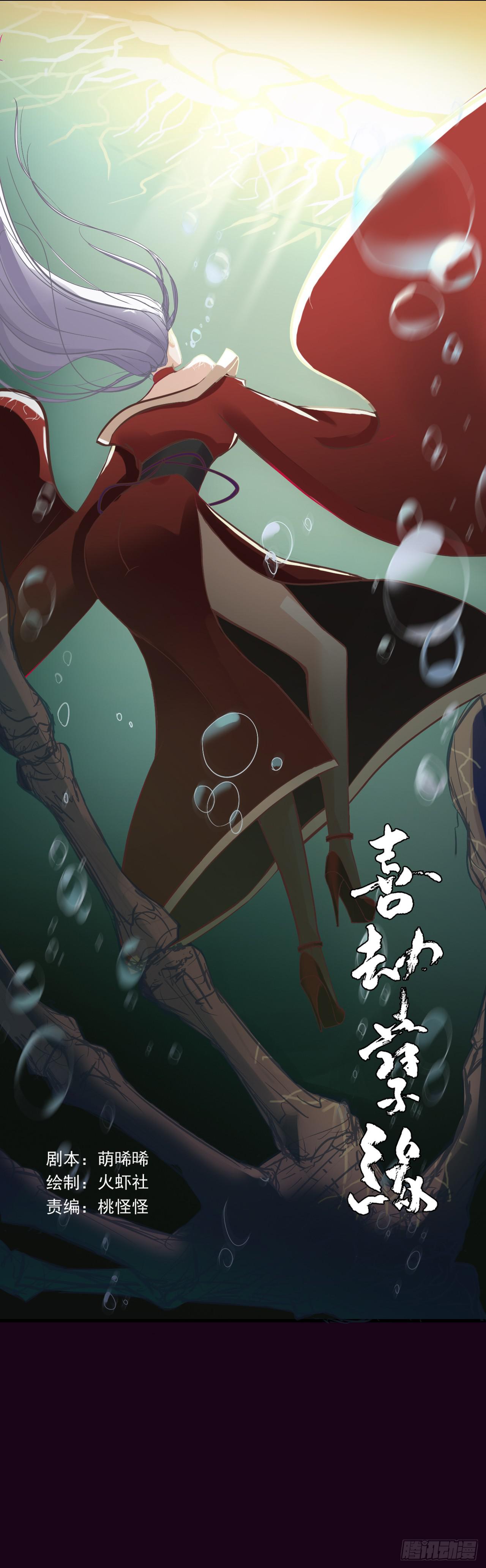 你知道你在做什么吗？-第16话