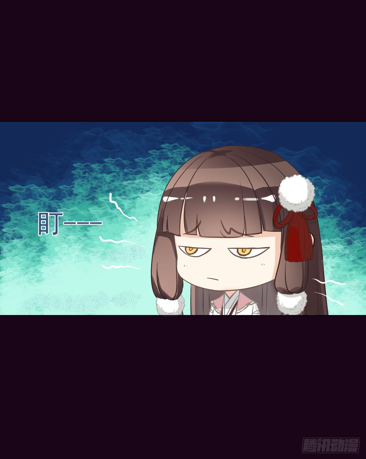 你知道你在做什么吗？-第16话