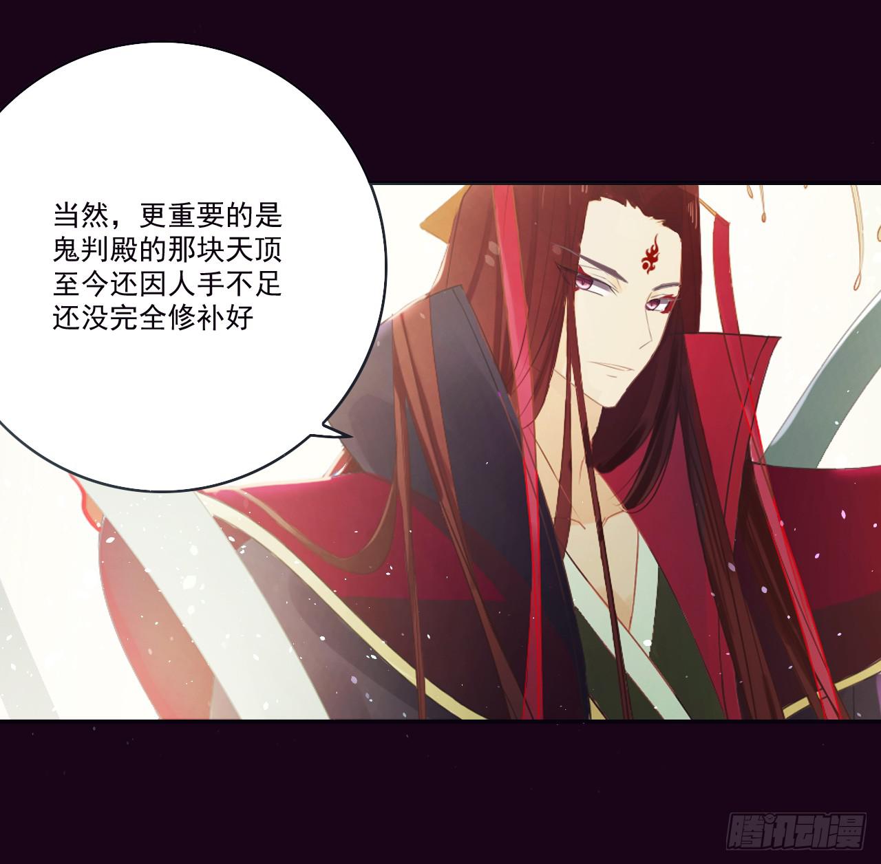 你知道你在做什么吗？-第16话