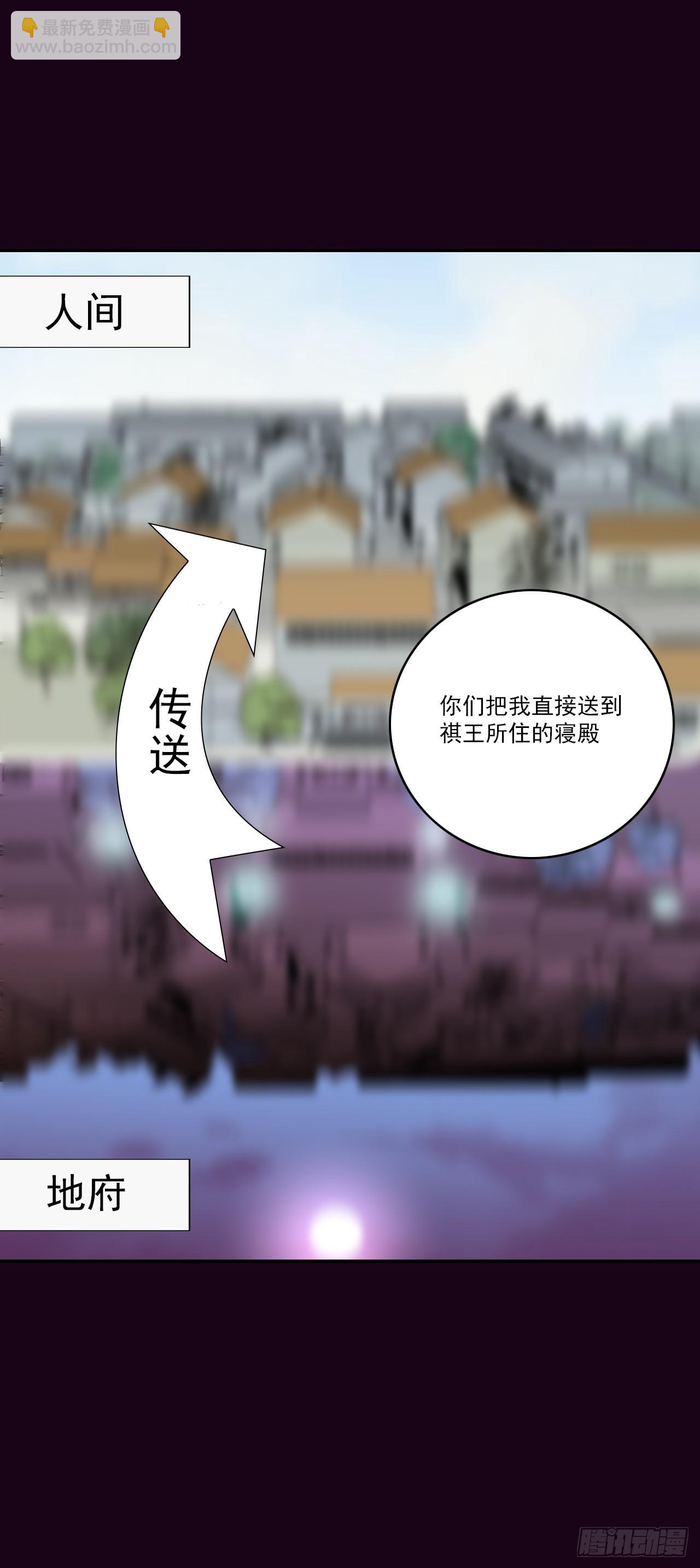 你知道你在做什么吗？-第16话