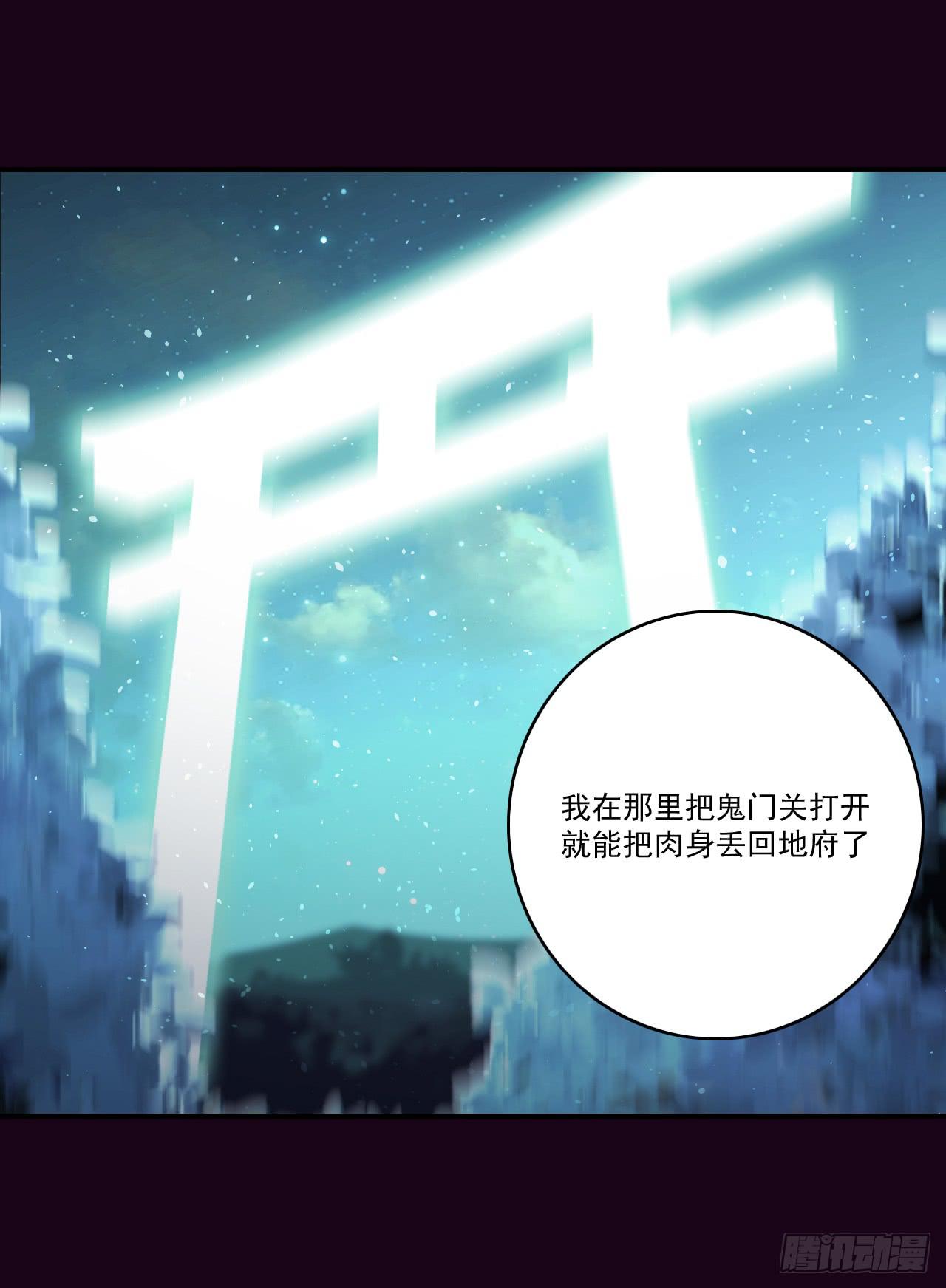 你知道你在做什么吗？-第16话