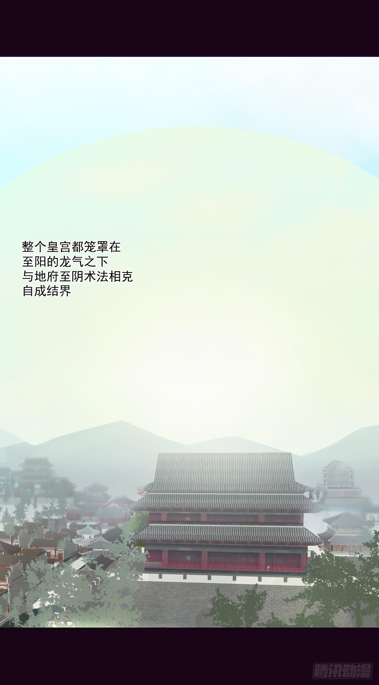 你知道你在做什么吗？-第16话