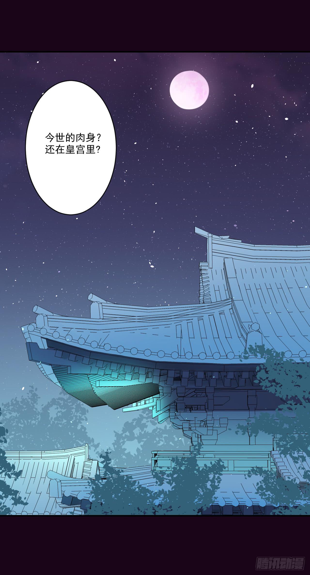 你知道你在做什么吗？-第16话