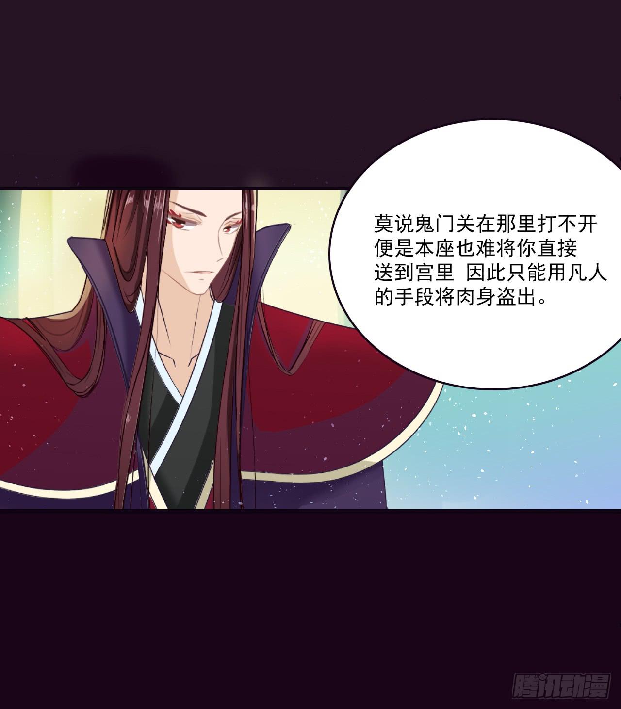 你知道你在做什么吗？-第16话