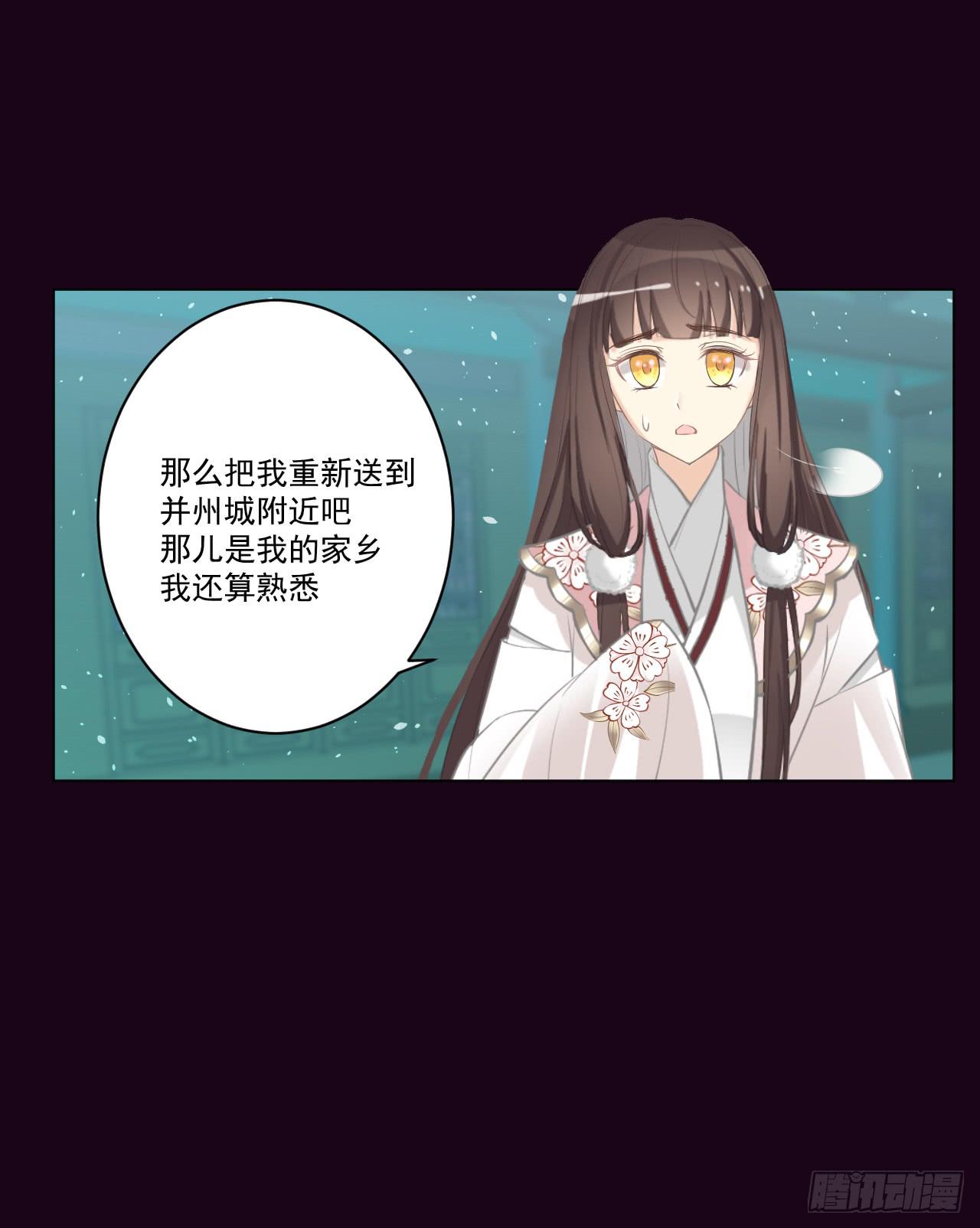 你知道你在做什么吗？-第16话