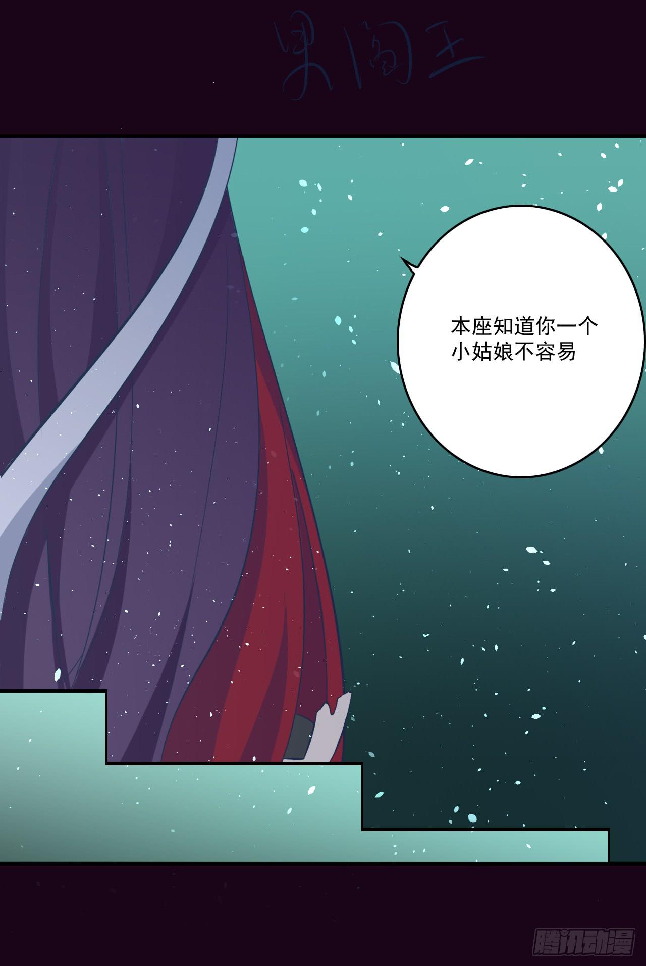 你知道你在做什么吗？-第16话