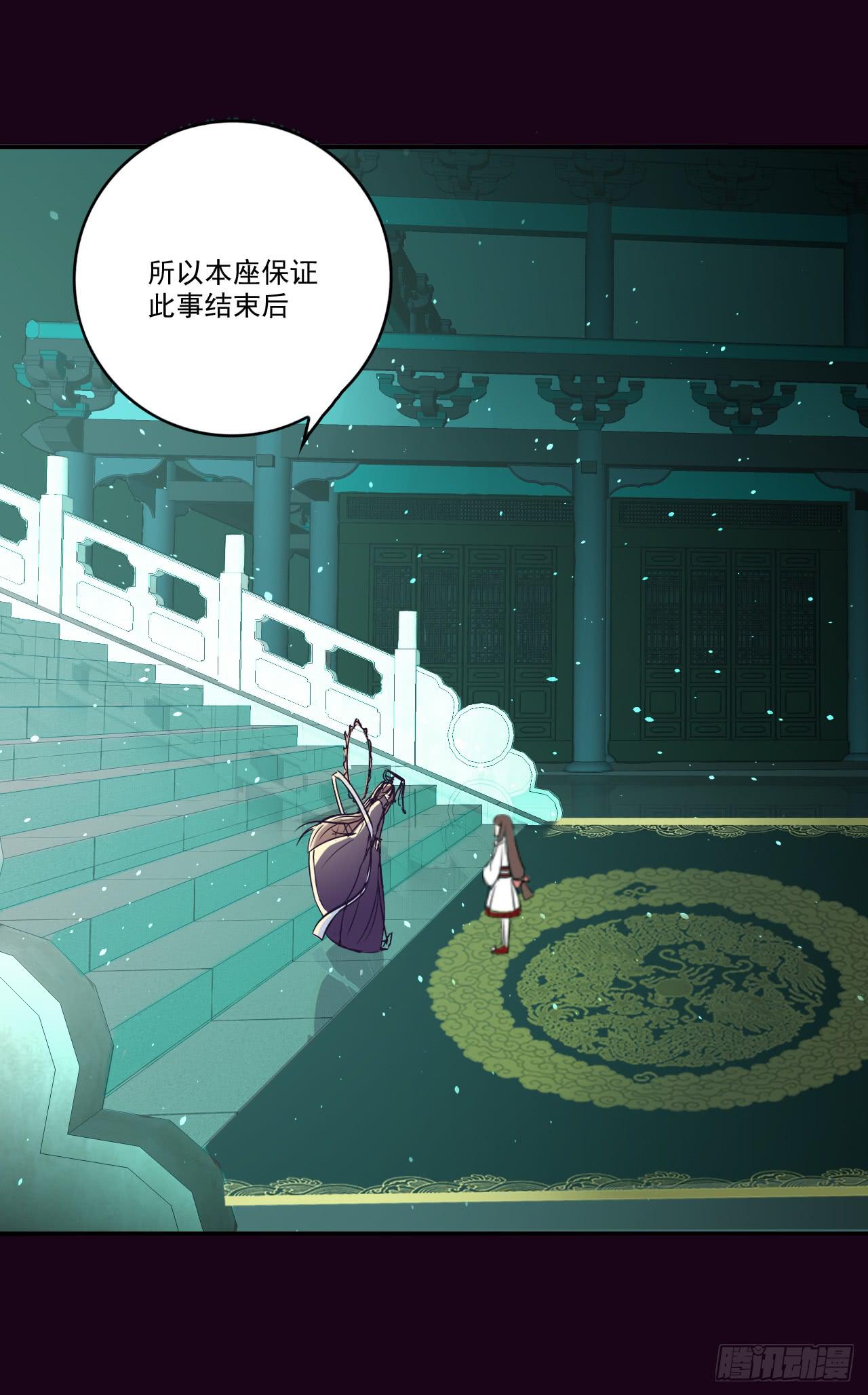 你知道你在做什么吗？-第16话