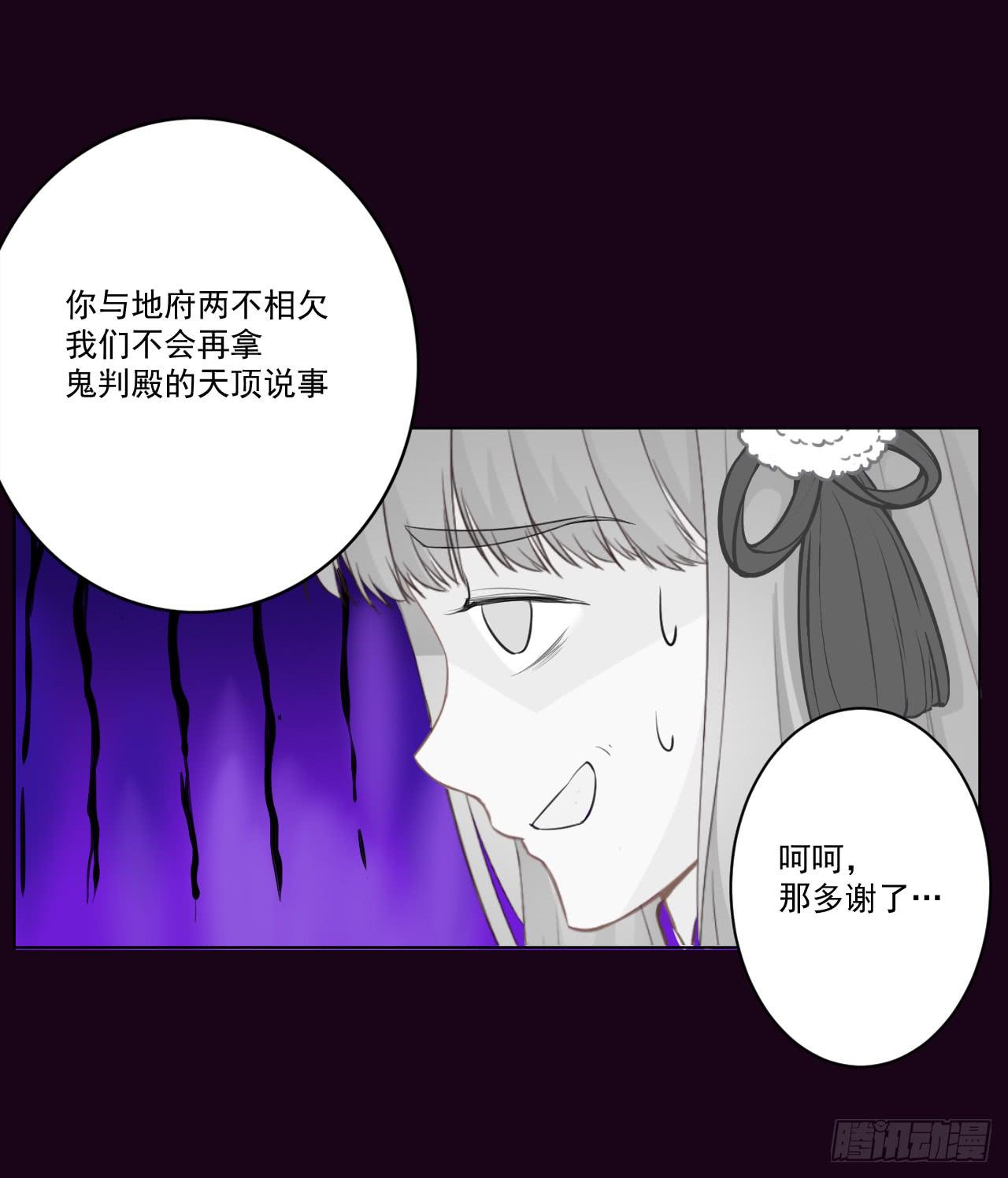 你知道你在做什么吗？-第16话