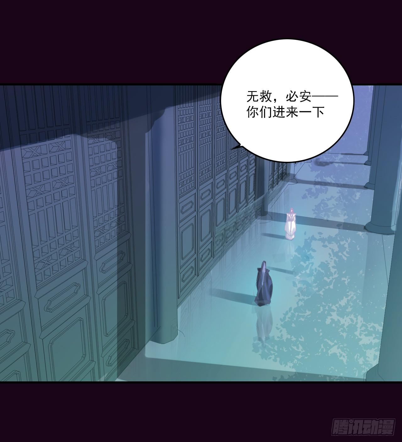 你知道你在做什么吗？-第16话