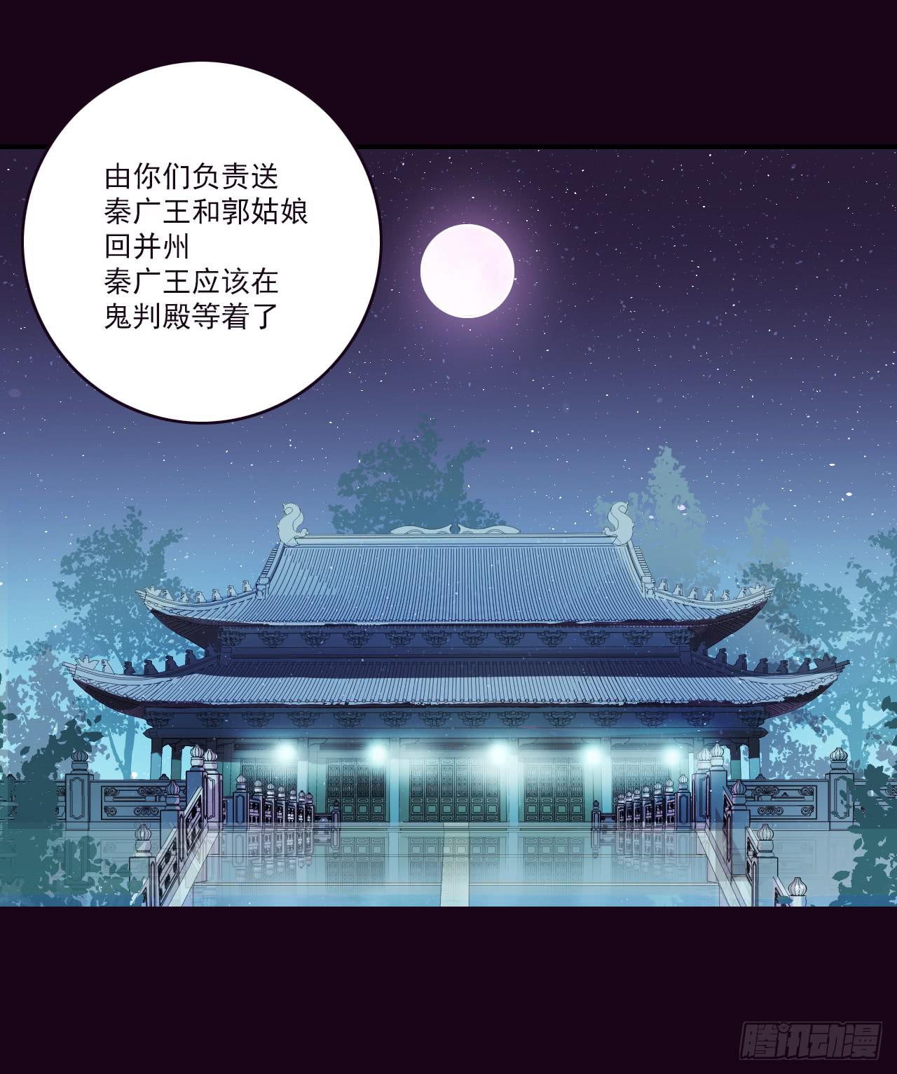 你知道你在做什么吗？-第16话