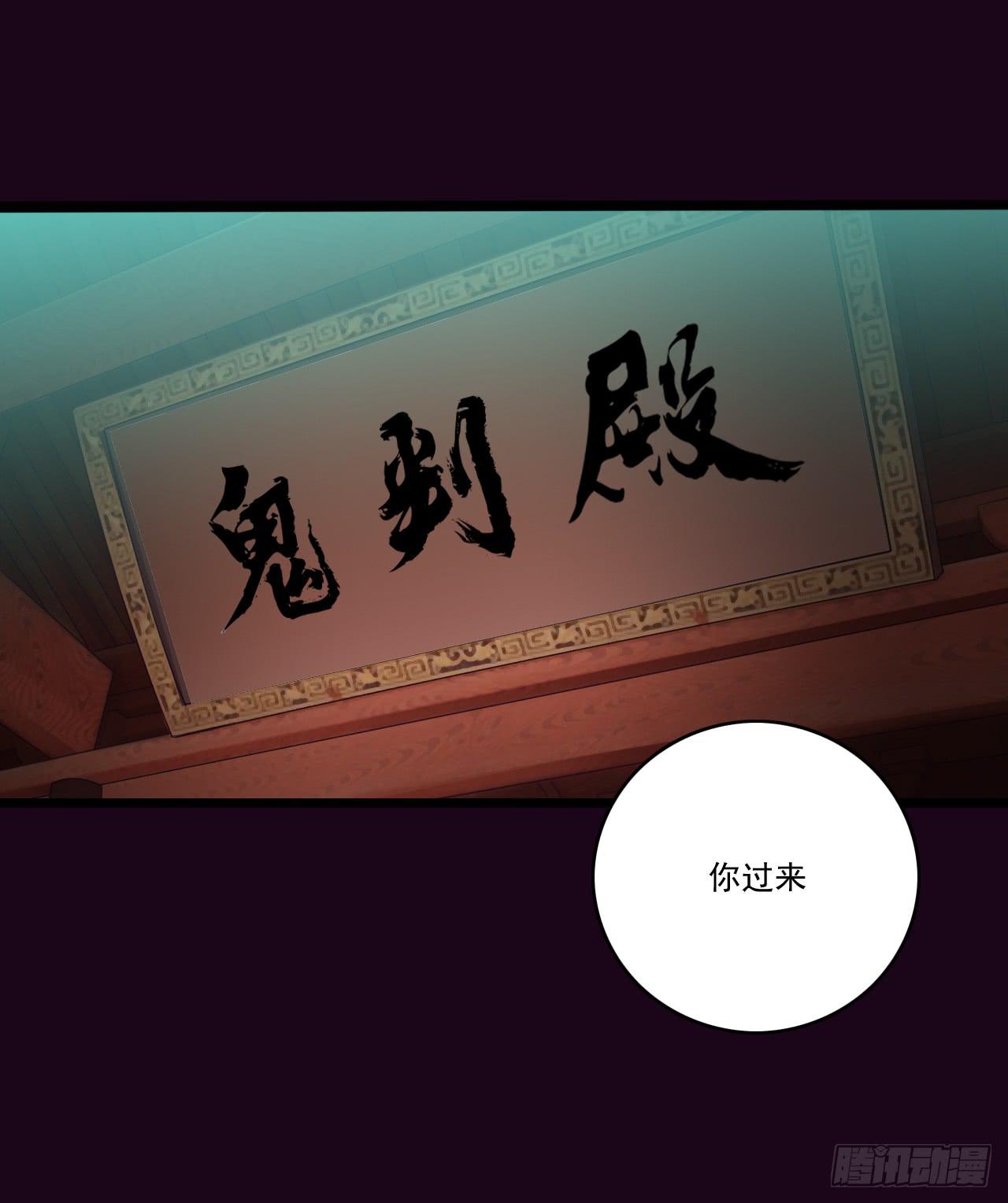 你知道你在做什么吗？-第16话