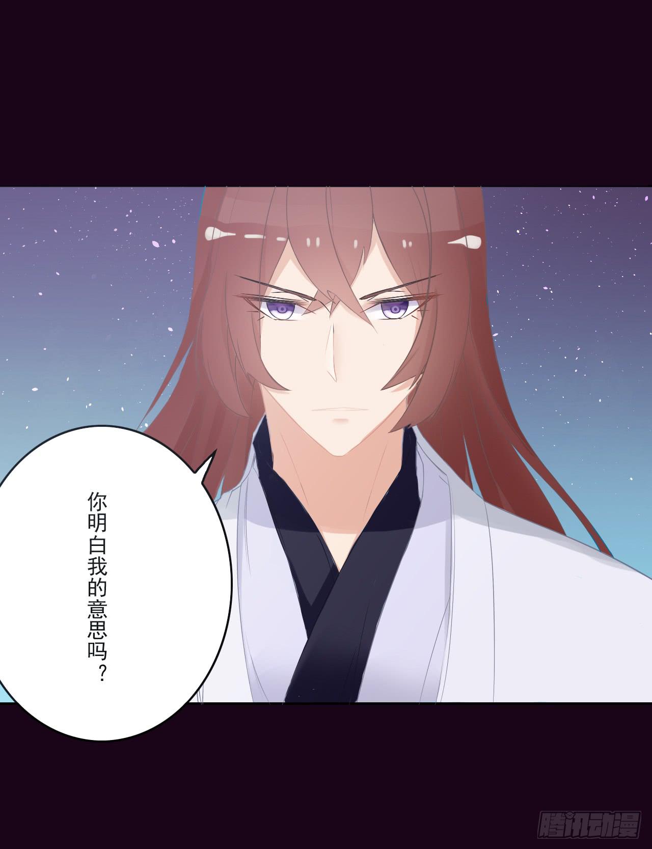 你知道你在做什么吗？-第16话