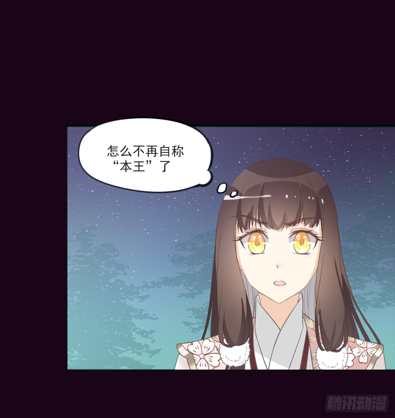 你知道你在做什么吗？-第16话