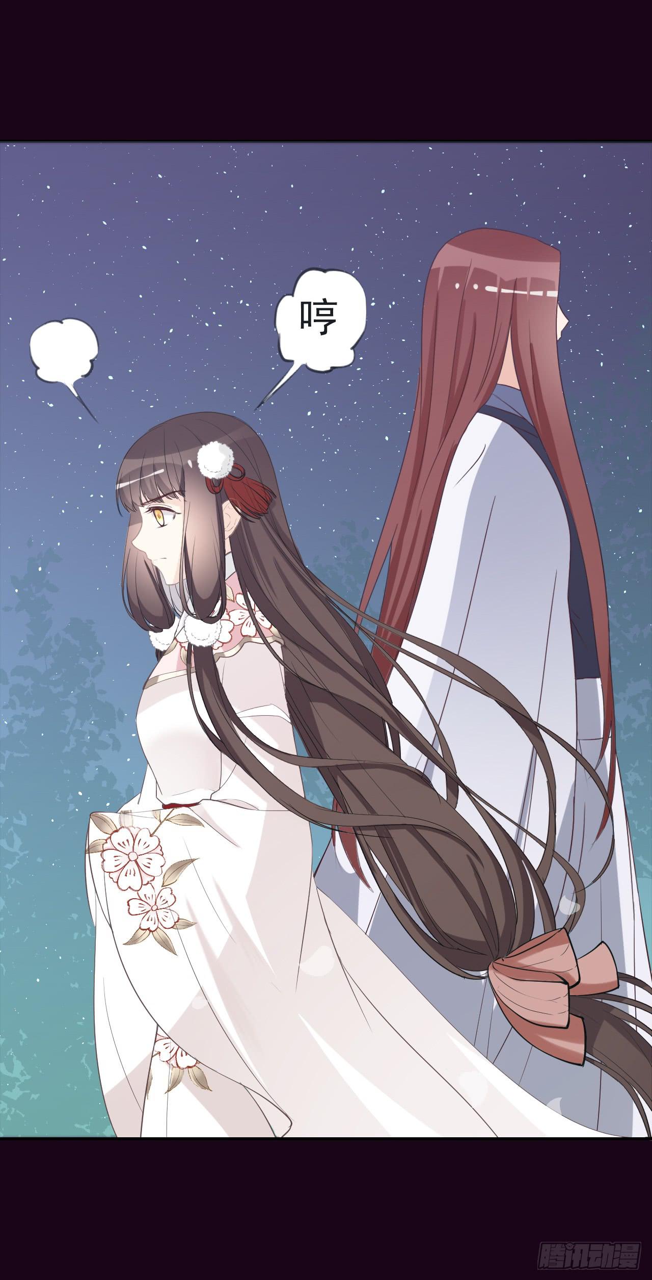 你知道你在做什么吗？-第16话