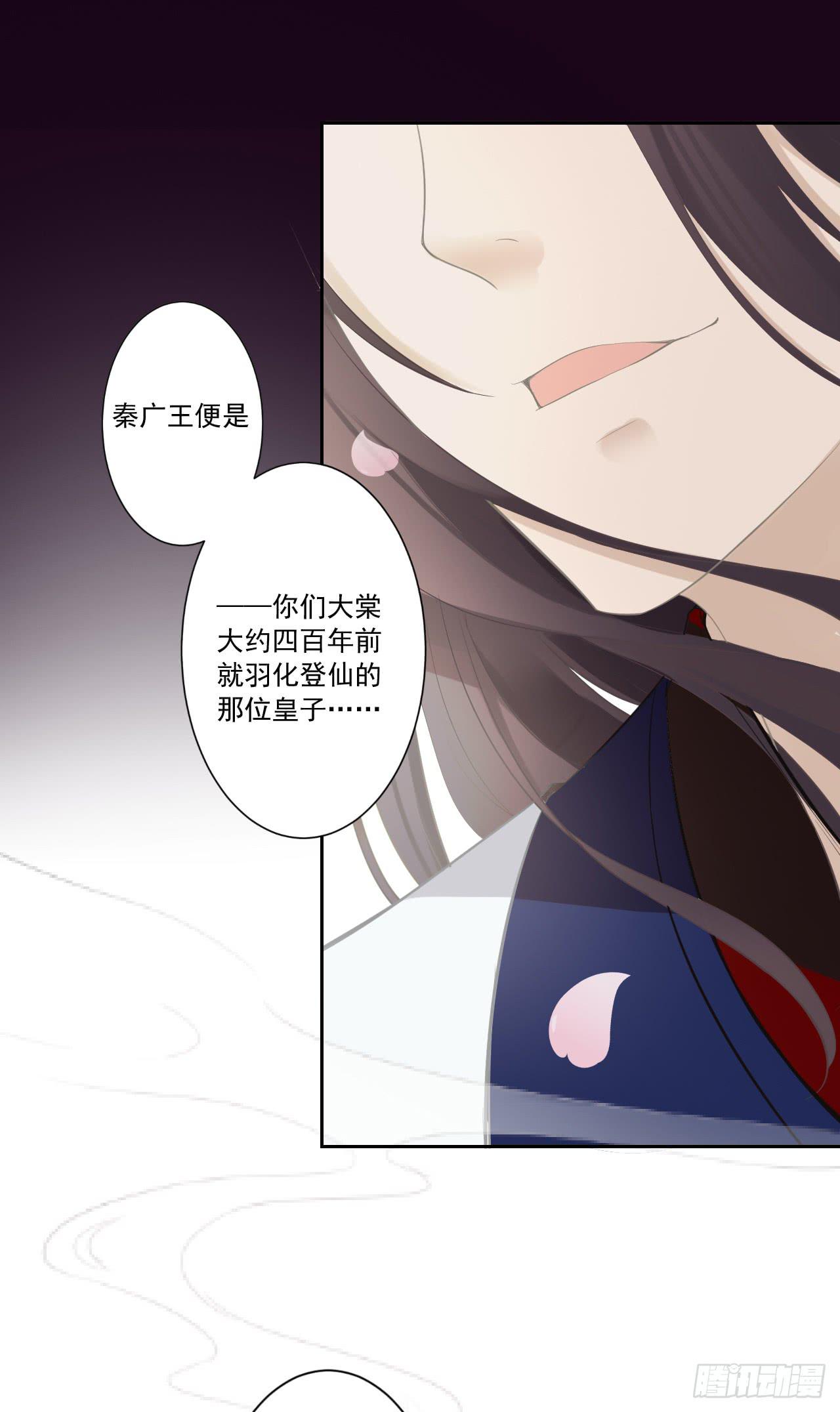 你知道你在做什么吗？-第16话