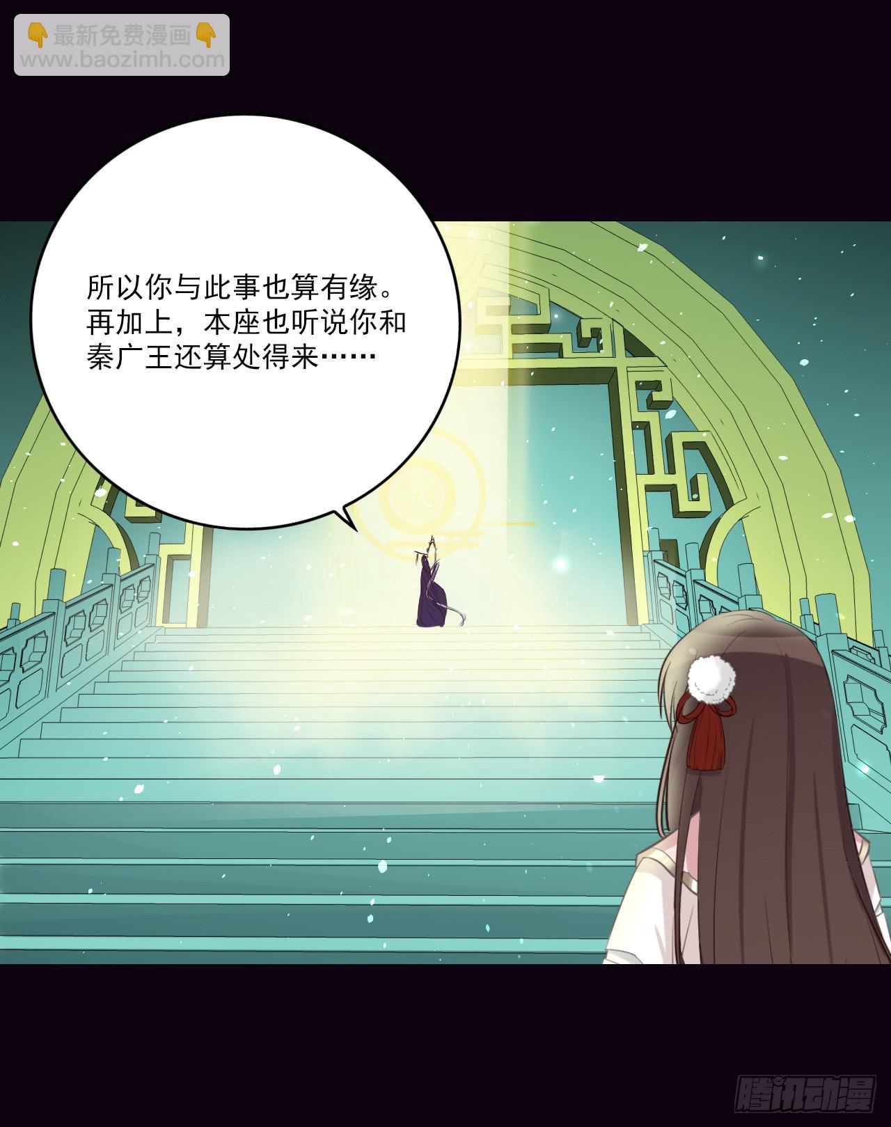 你知道你在做什么吗？-第16话