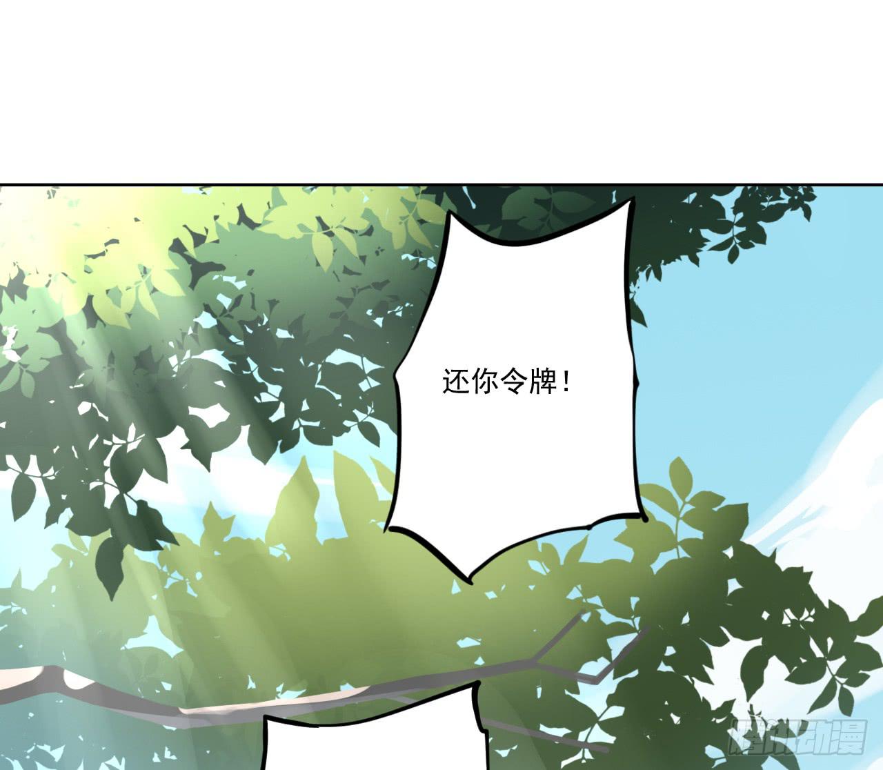 落花时节又逢君-第18话