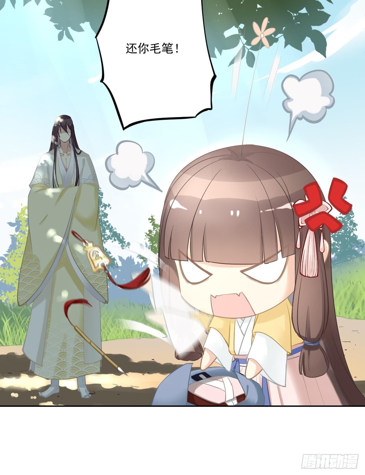 落花时节又逢君-第18话