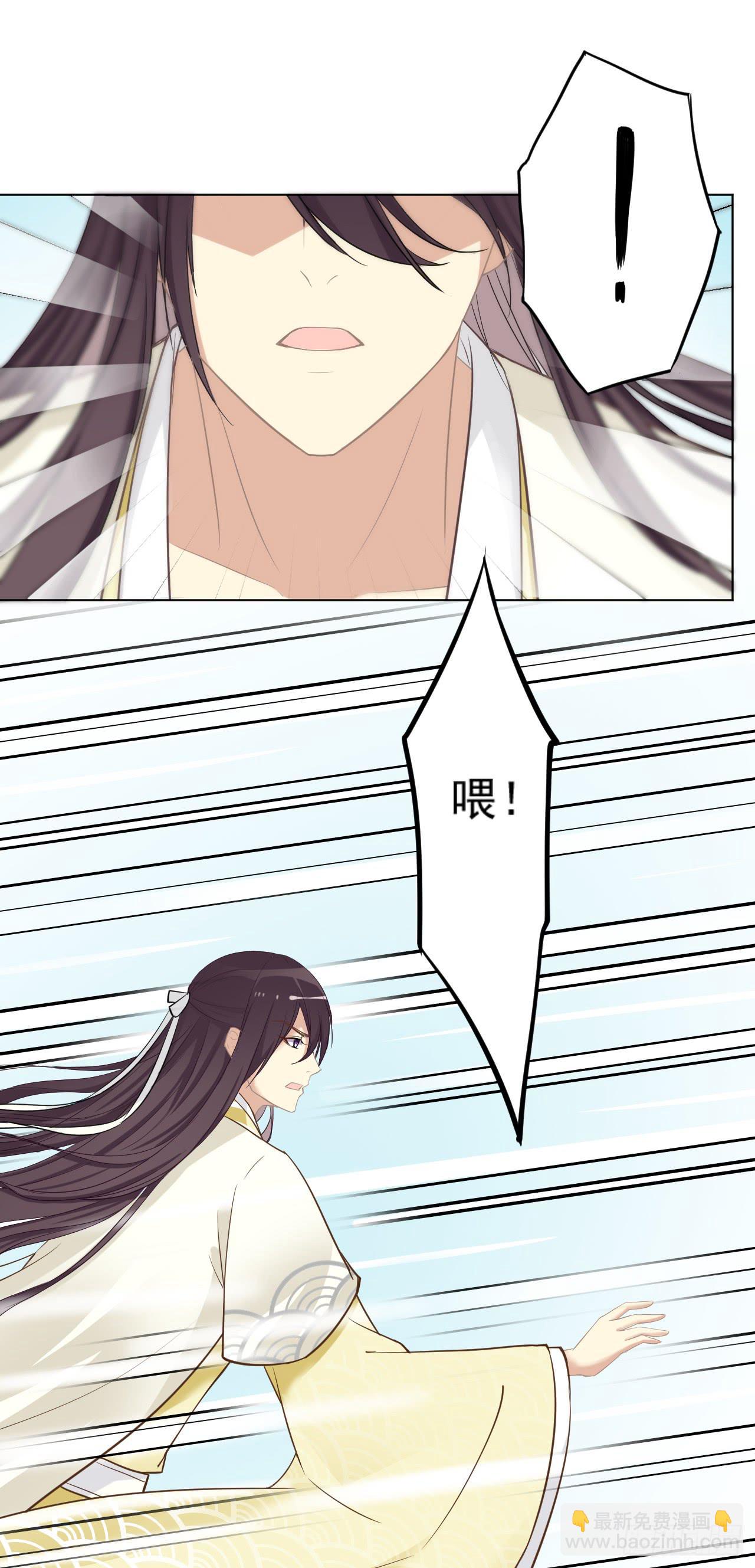 落花时节又逢君-第18话