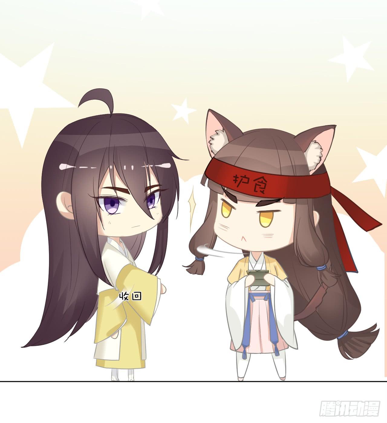 落花时节又逢君-第18话