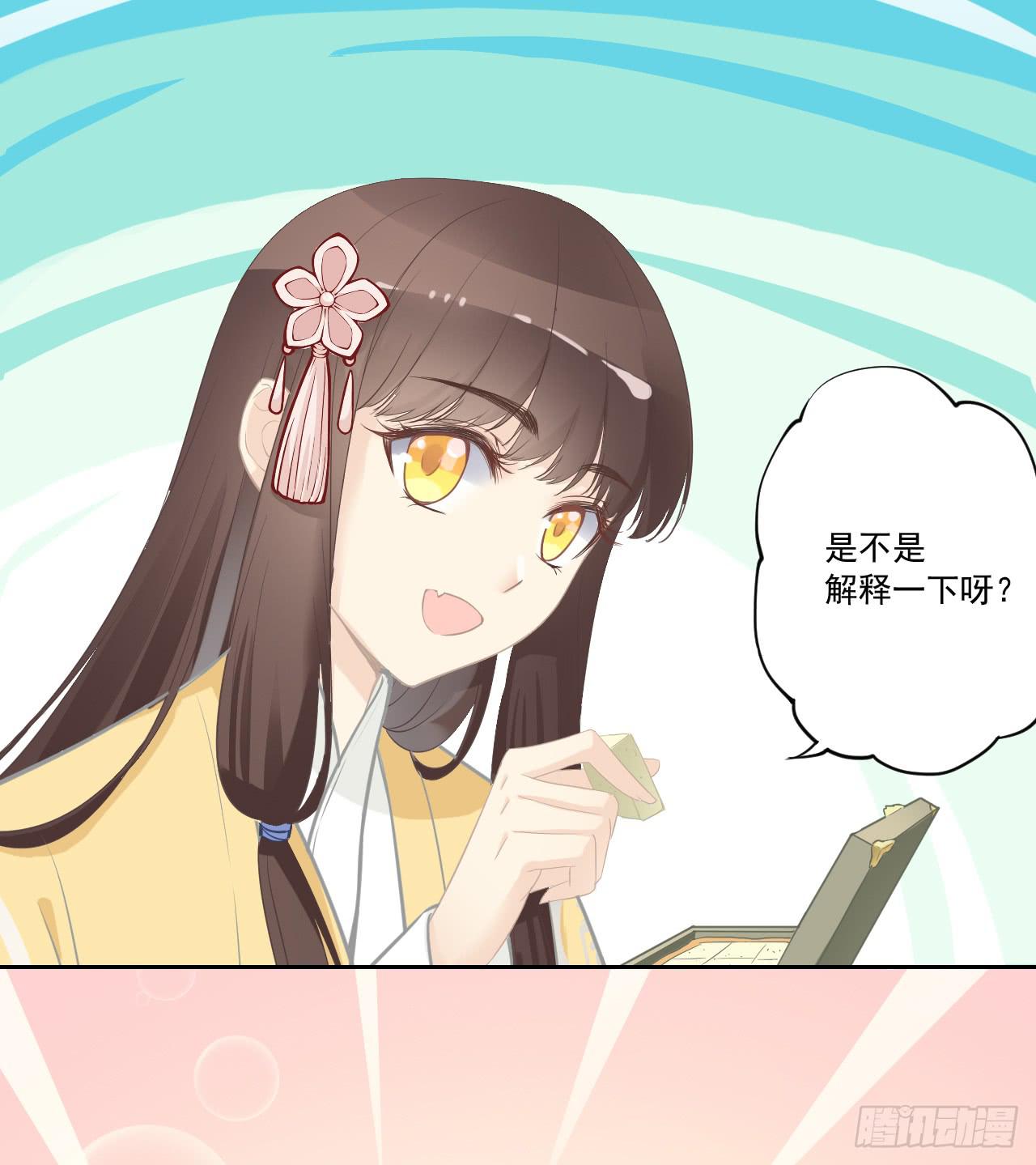 落花时节又逢君-第18话