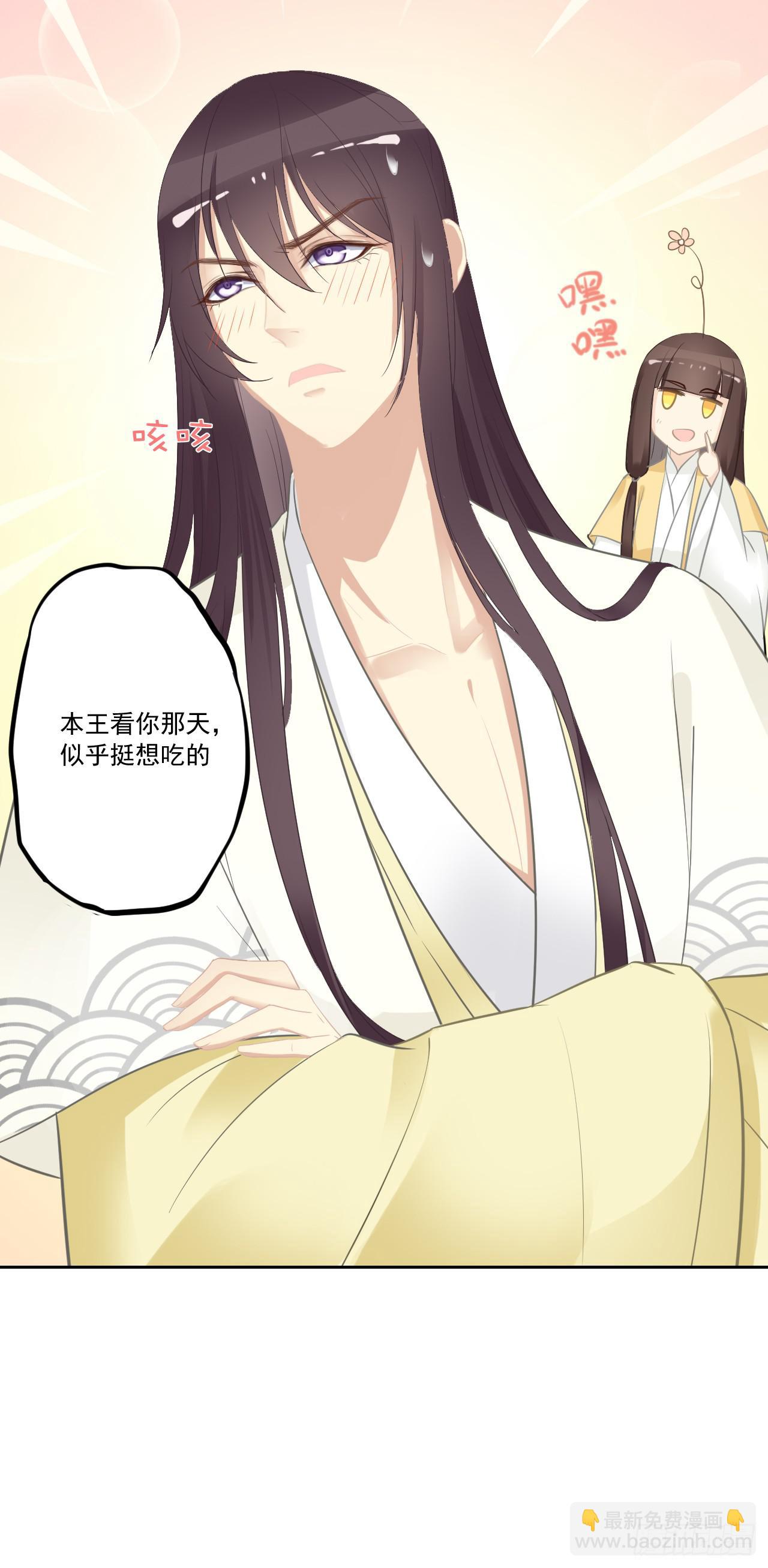 落花时节又逢君-第18话