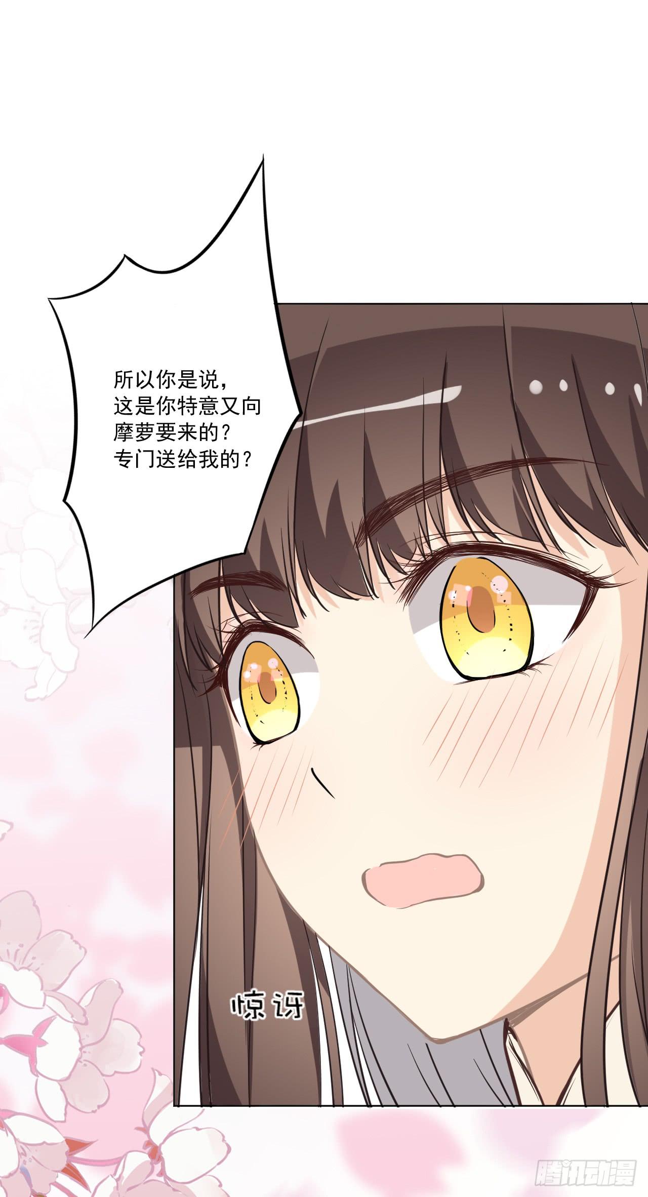 落花时节又逢君-第18话